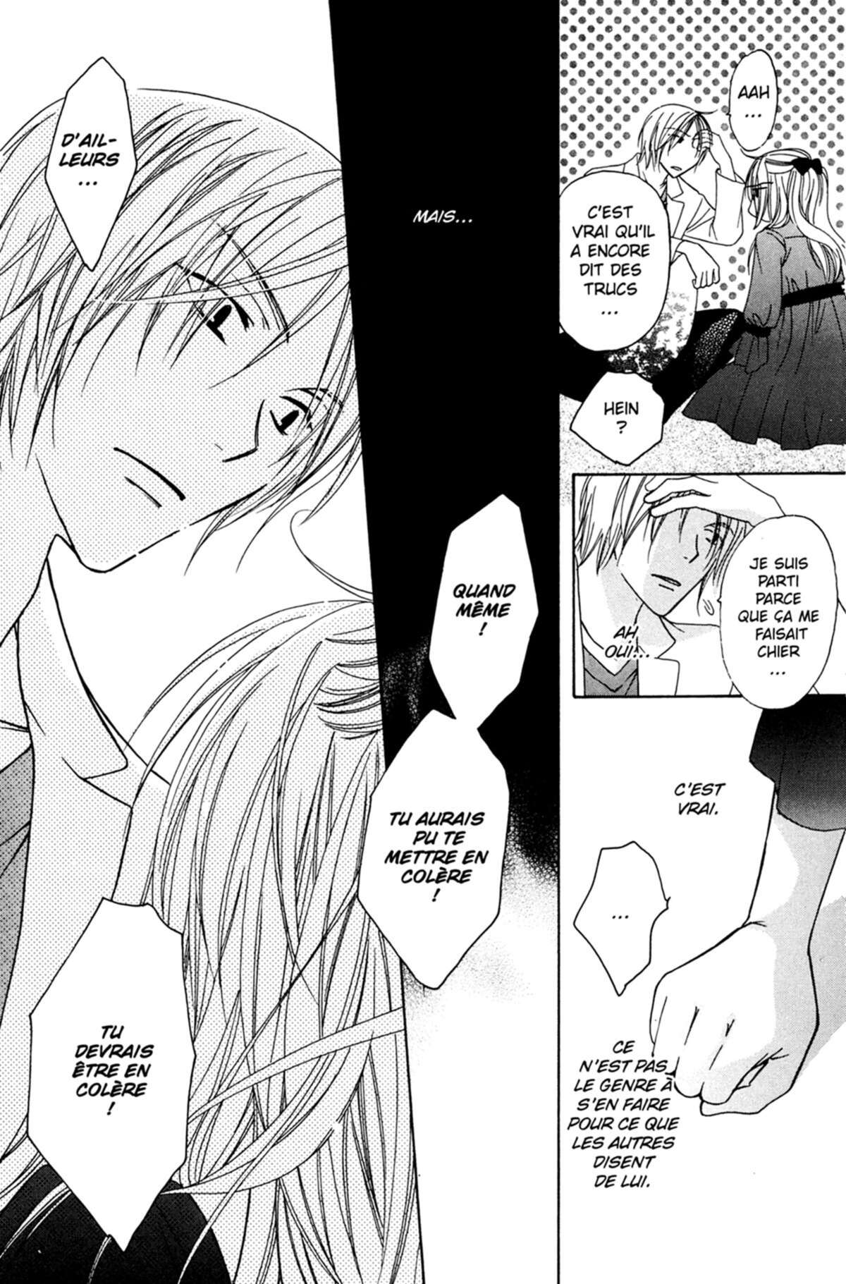 Trill On Eden Volume 8 page 146