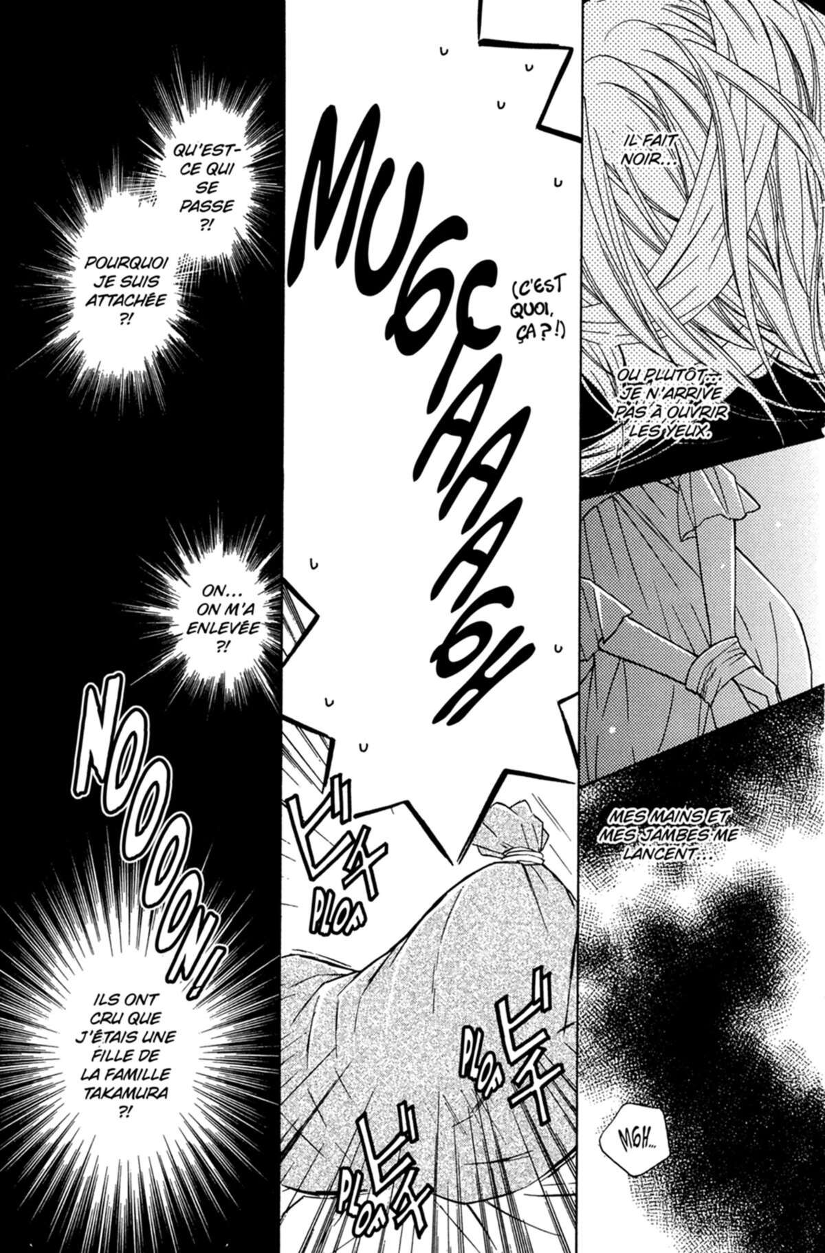 Trill On Eden Volume 8 page 160