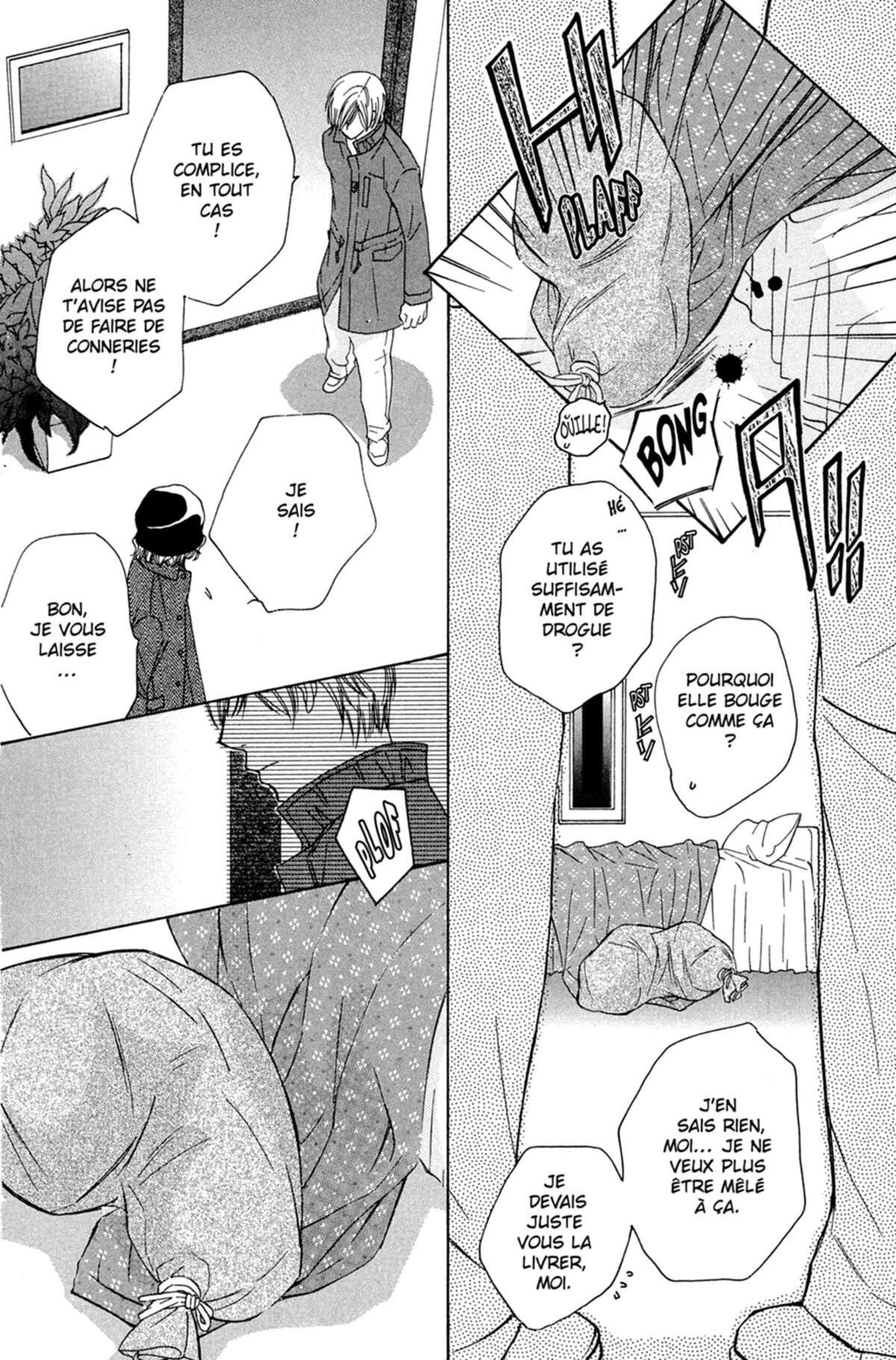 Trill On Eden Volume 8 page 161