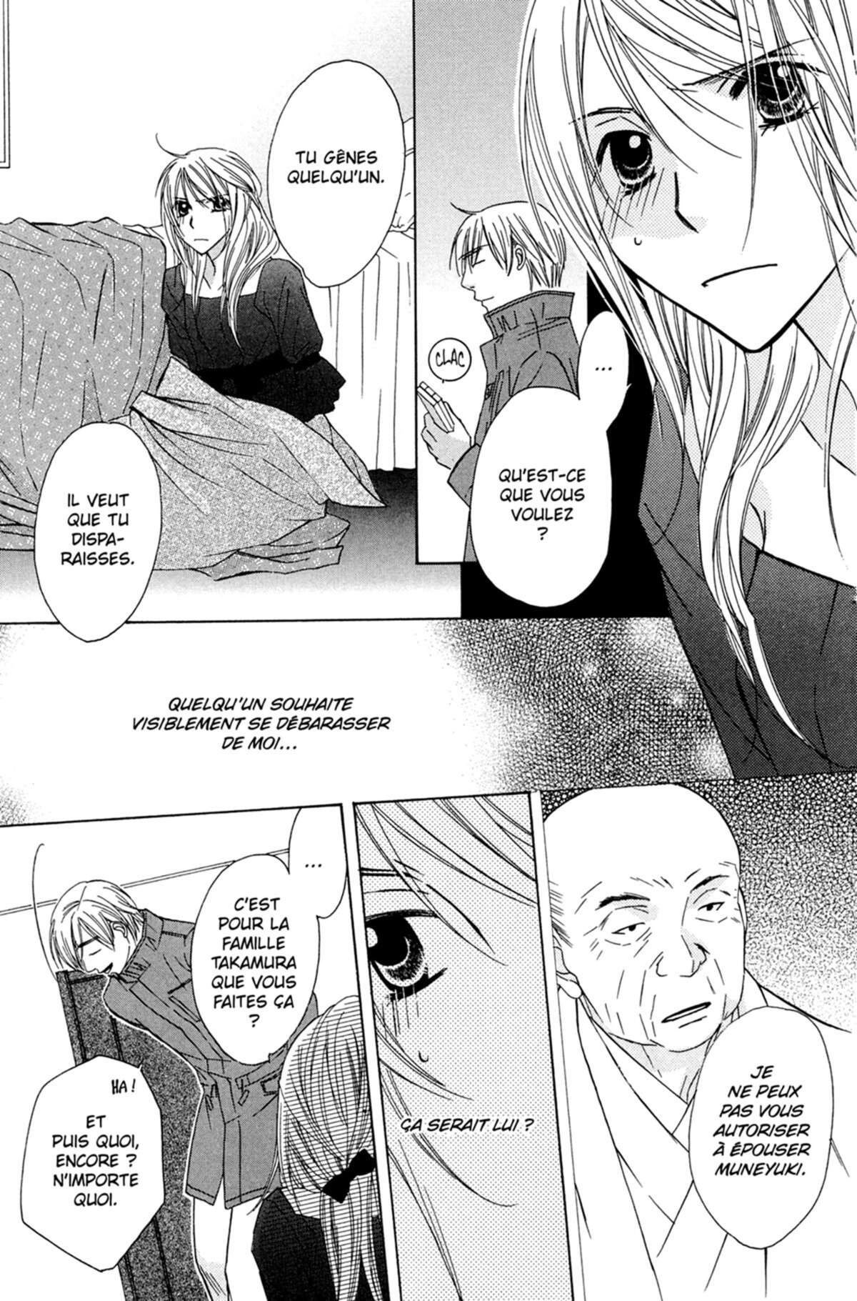 Trill On Eden Volume 8 page 164