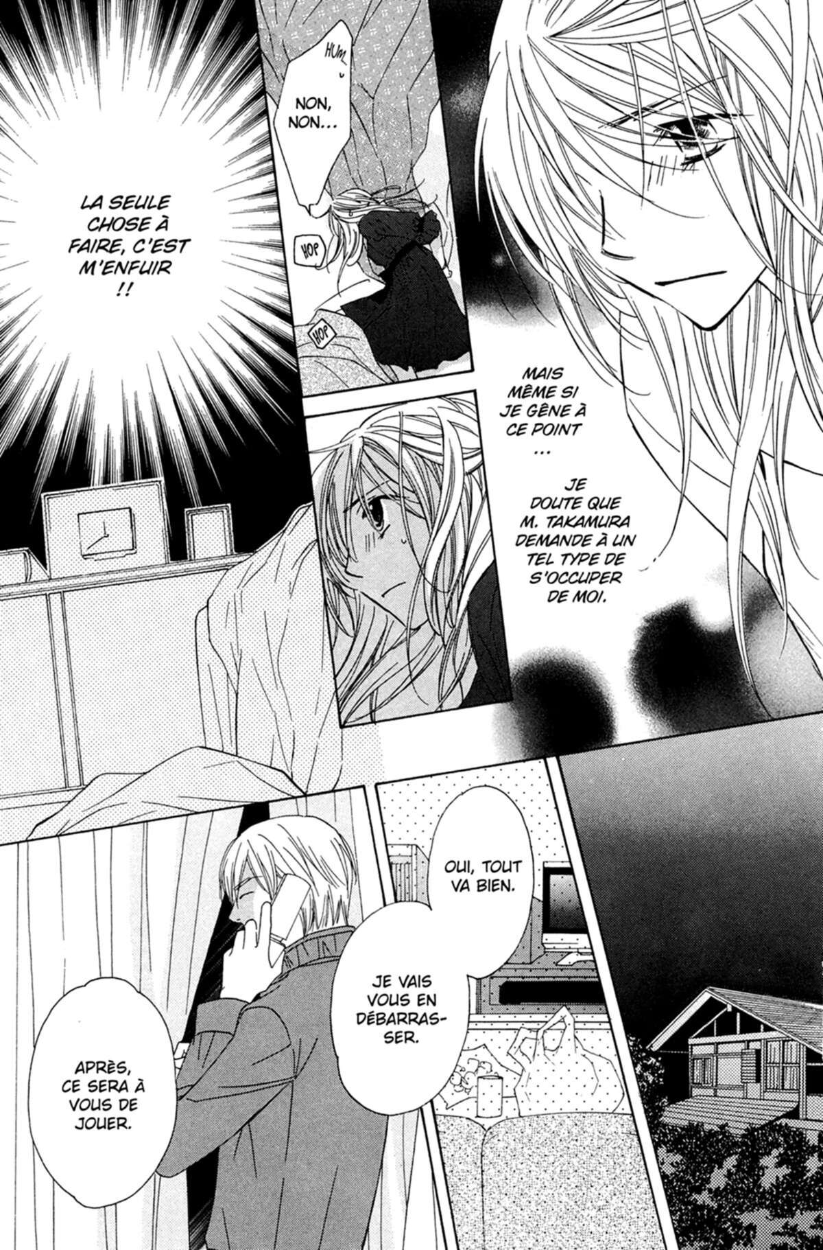 Trill On Eden Volume 8 page 166