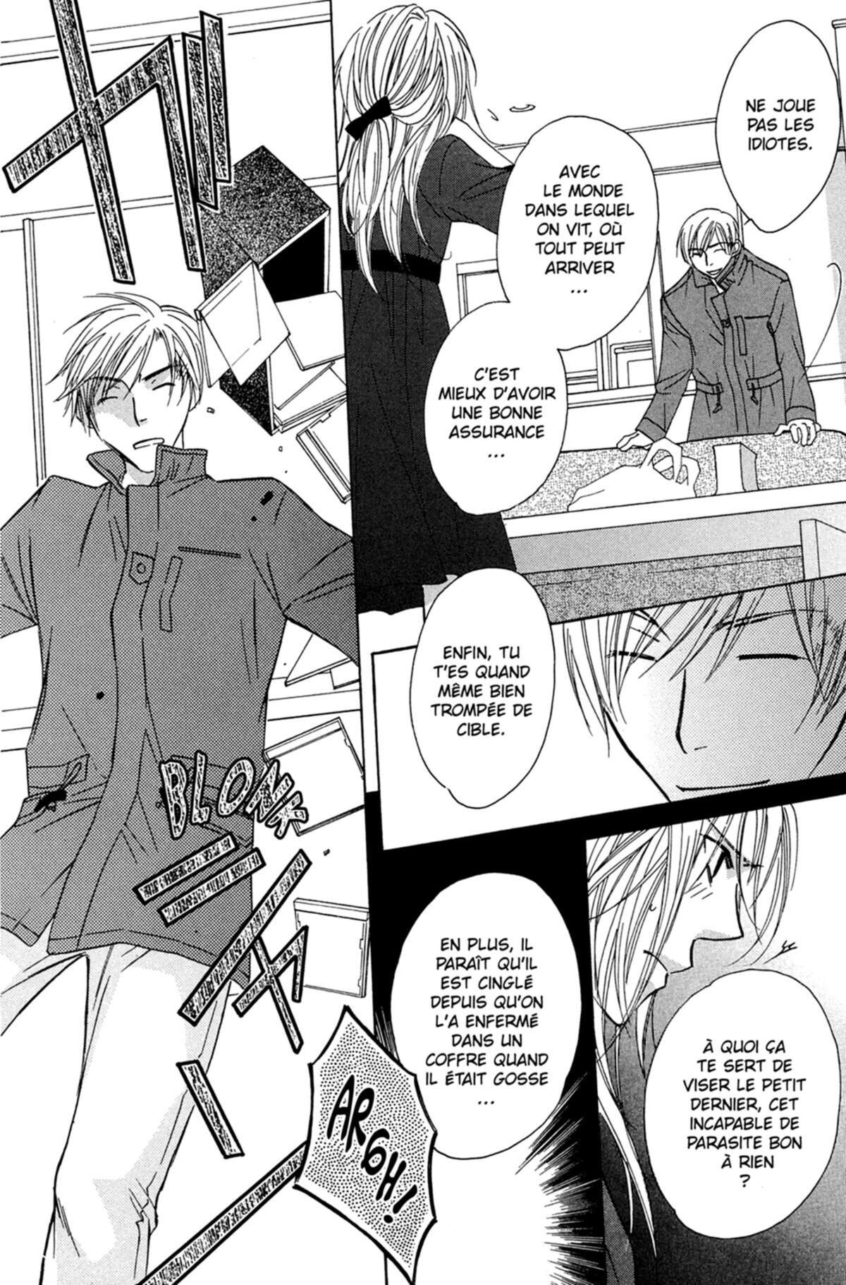 Trill On Eden Volume 8 page 169