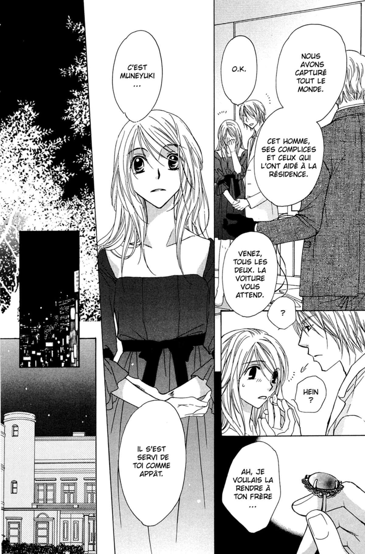 Trill On Eden Volume 8 page 175