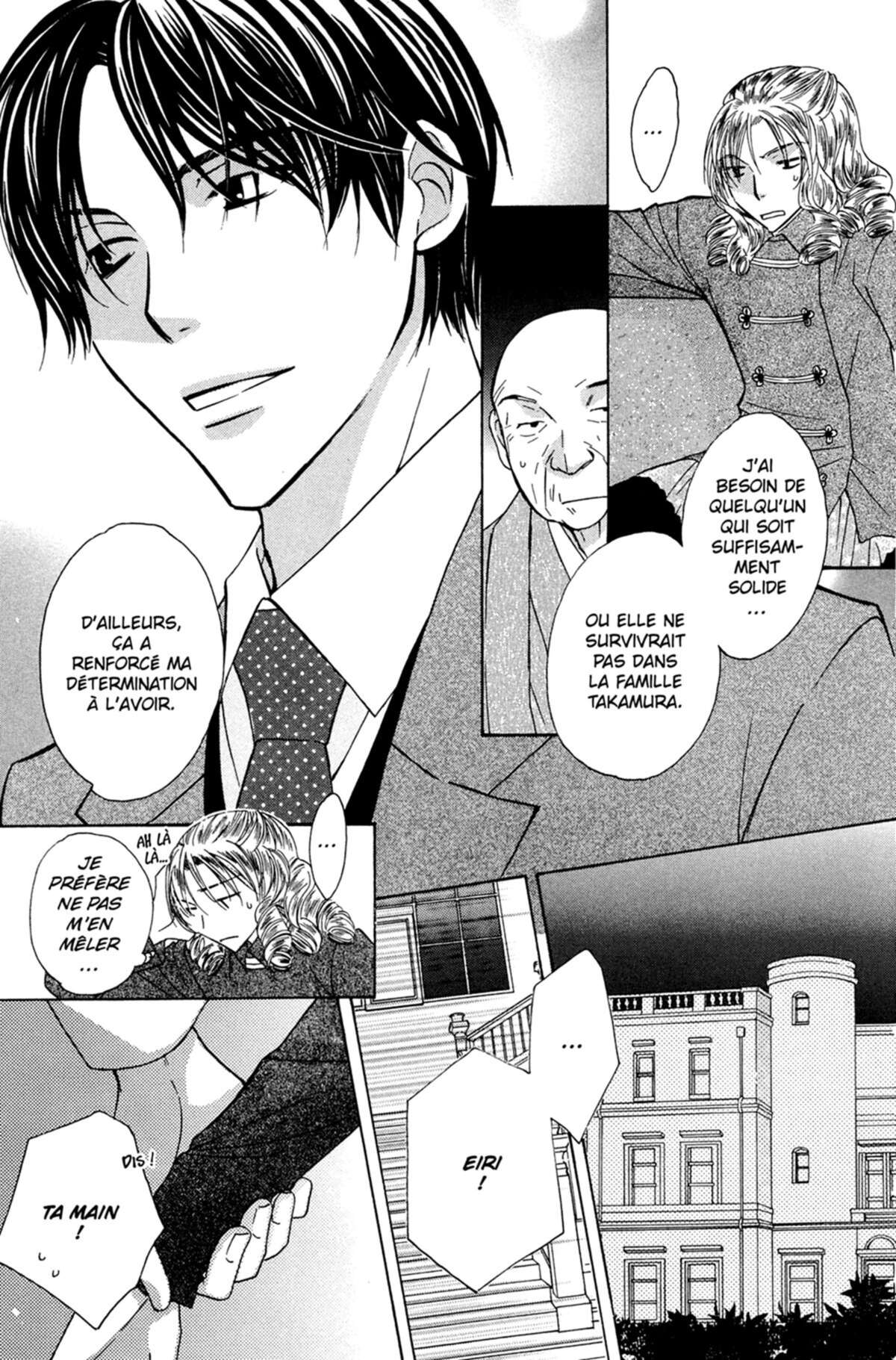 Trill On Eden Volume 8 page 184