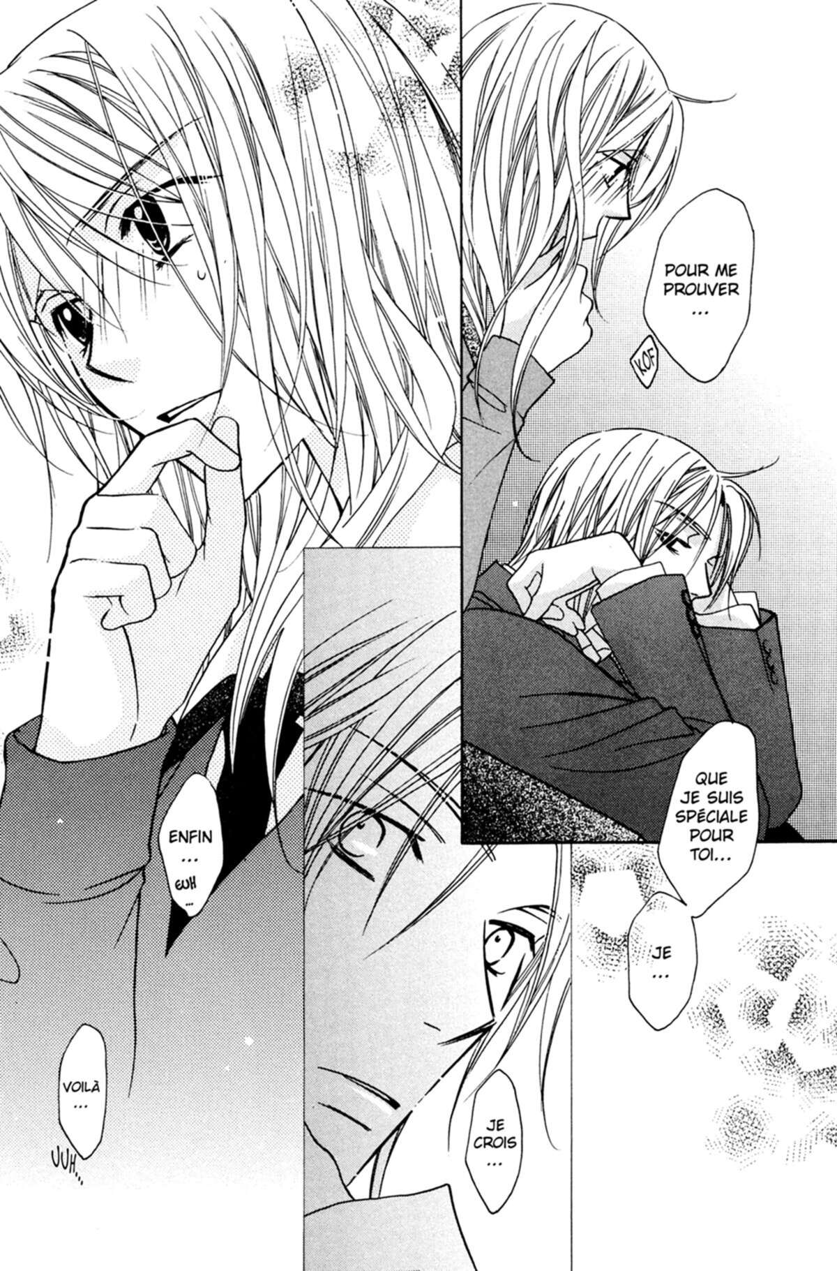 Trill On Eden Volume 8 page 74
