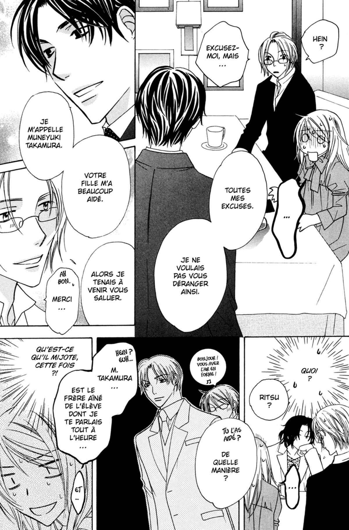 Trill On Eden Volume 7 page 148