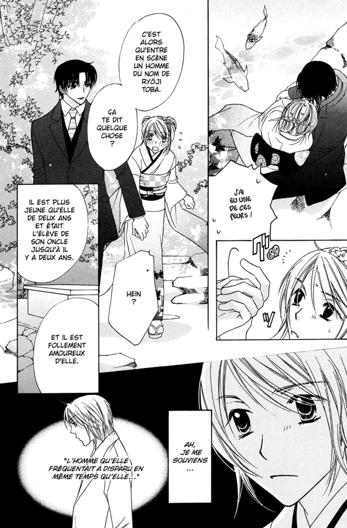 Trill On Eden Volume 7 page 160