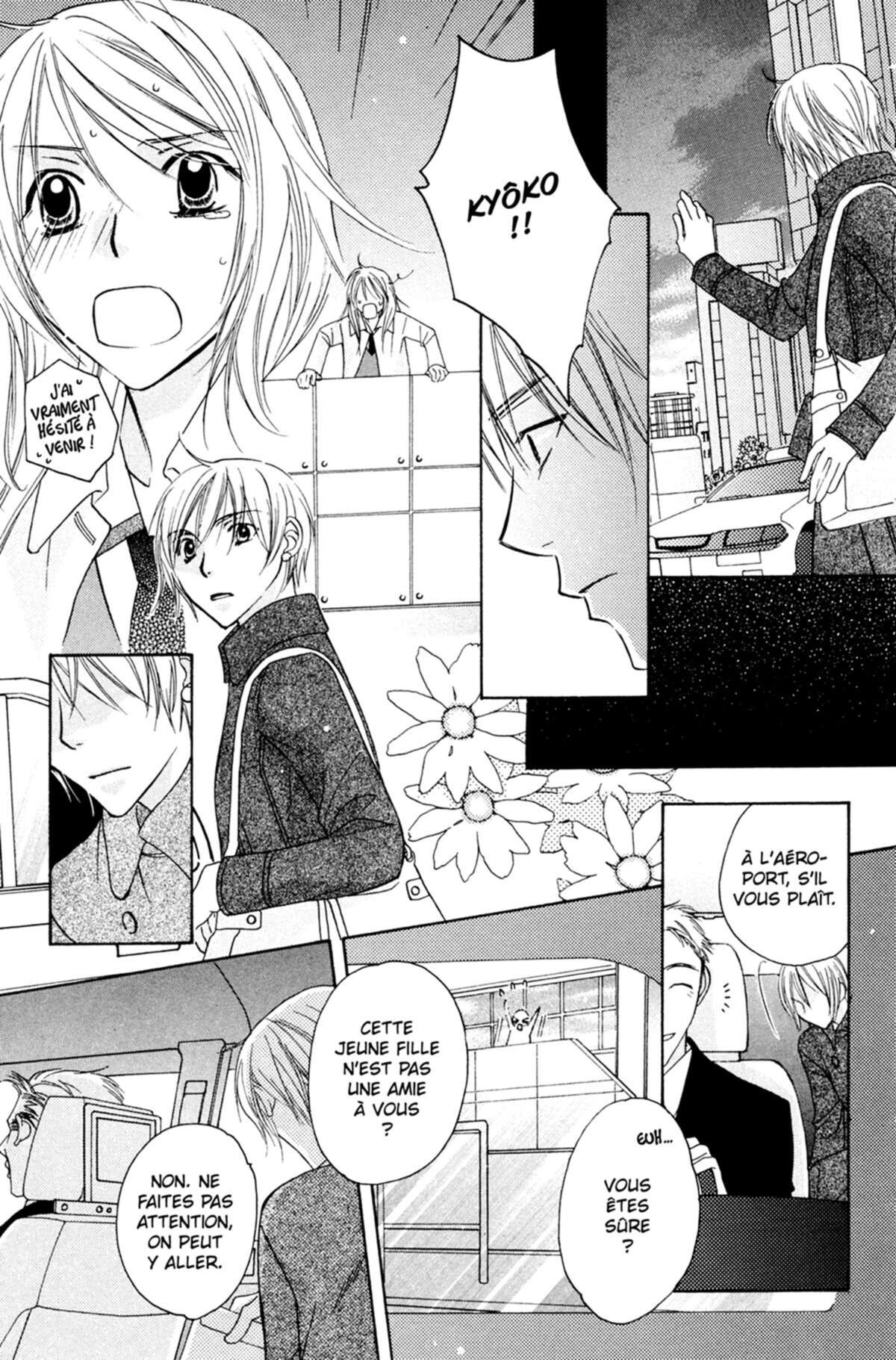 Trill On Eden Volume 7 page 172