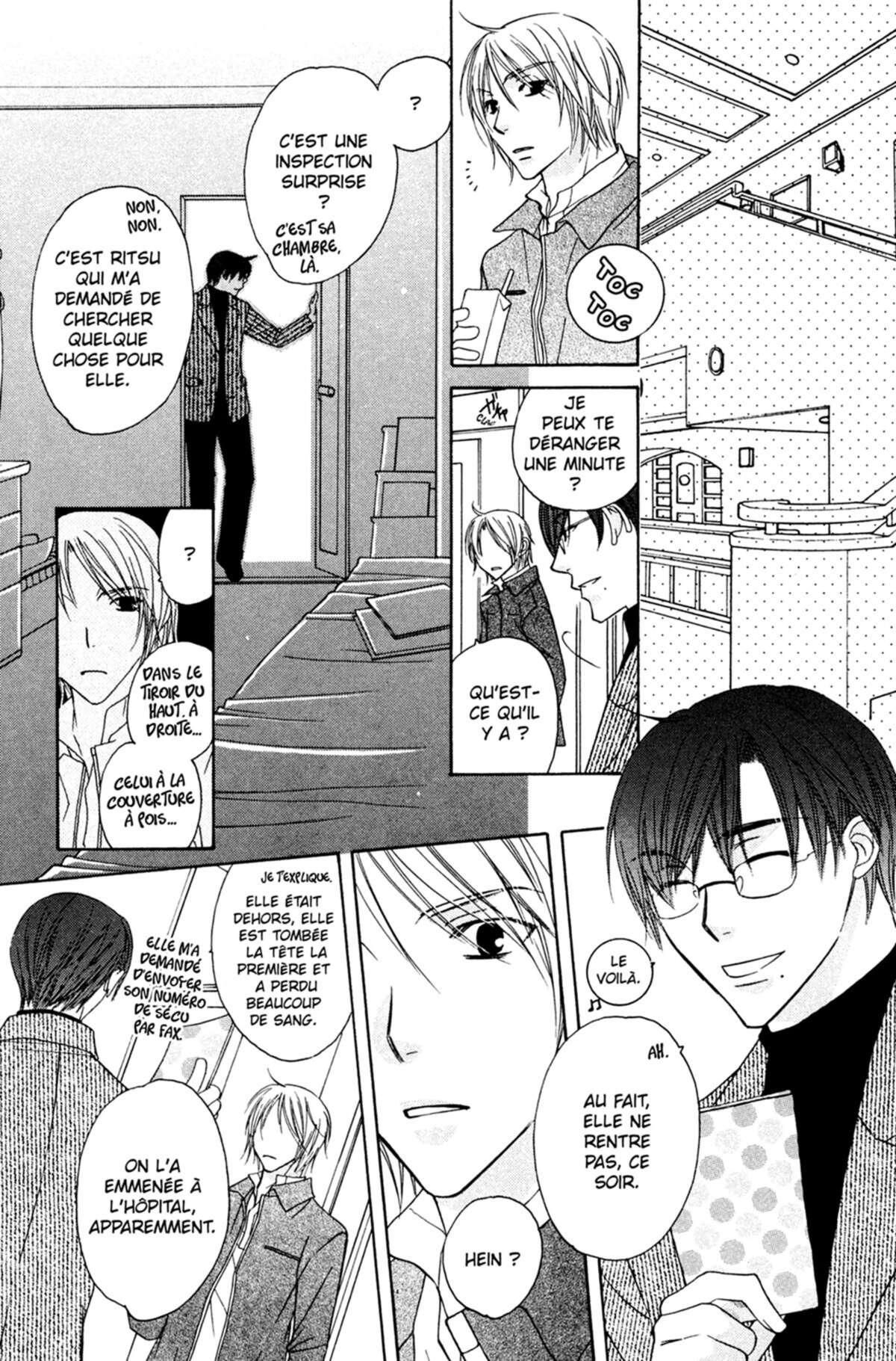 Trill On Eden Volume 7 page 178
