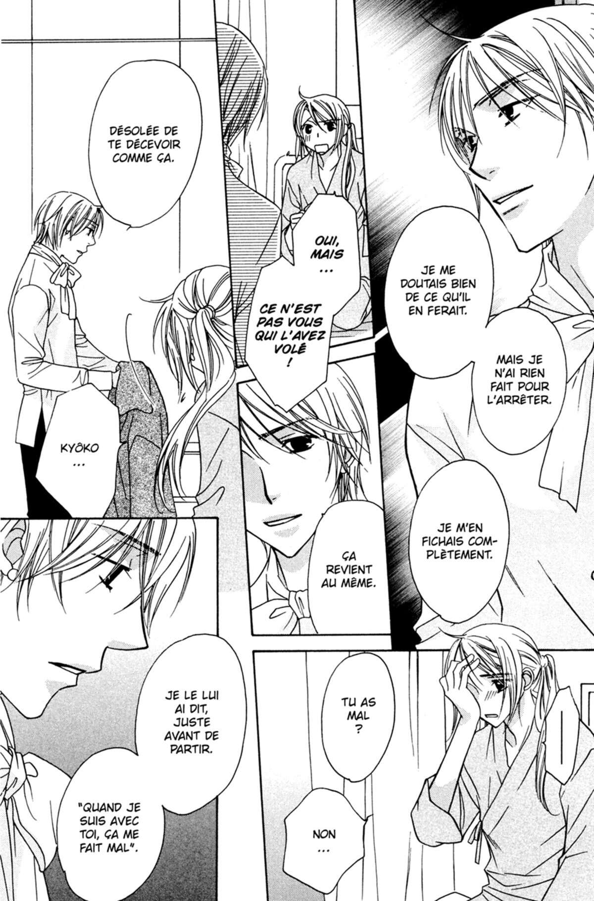 Trill On Eden Volume 7 page 185