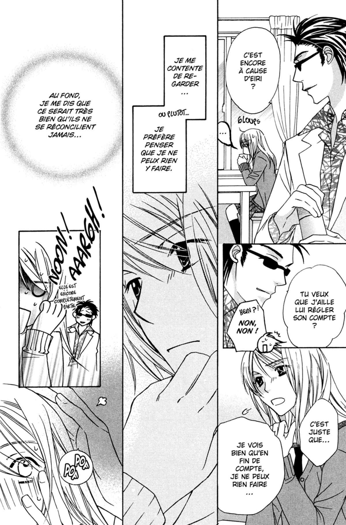 Trill On Eden Volume 7 page 57