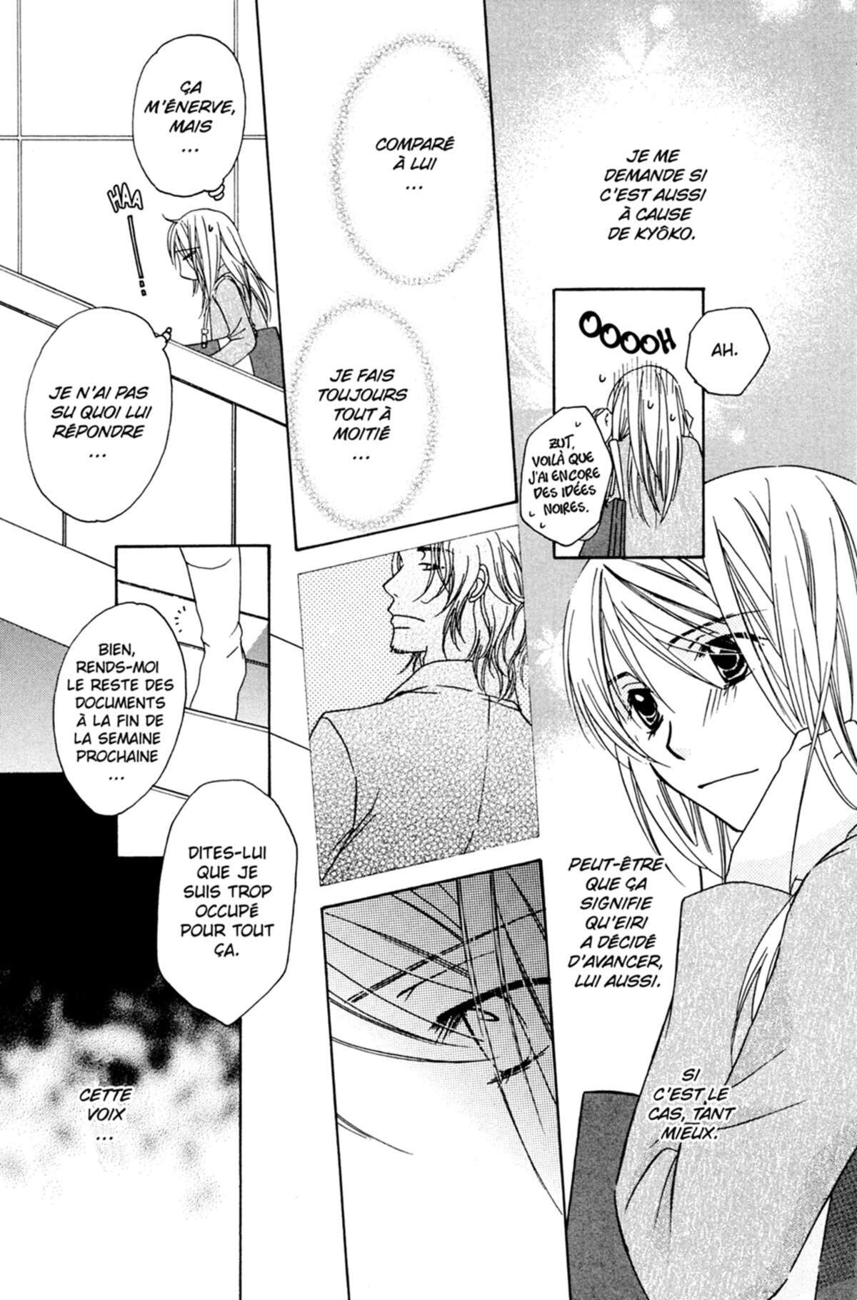 Trill On Eden Volume 7 page 96