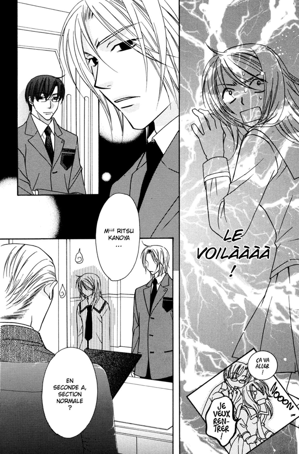 Trill On Eden Volume 1 page 47