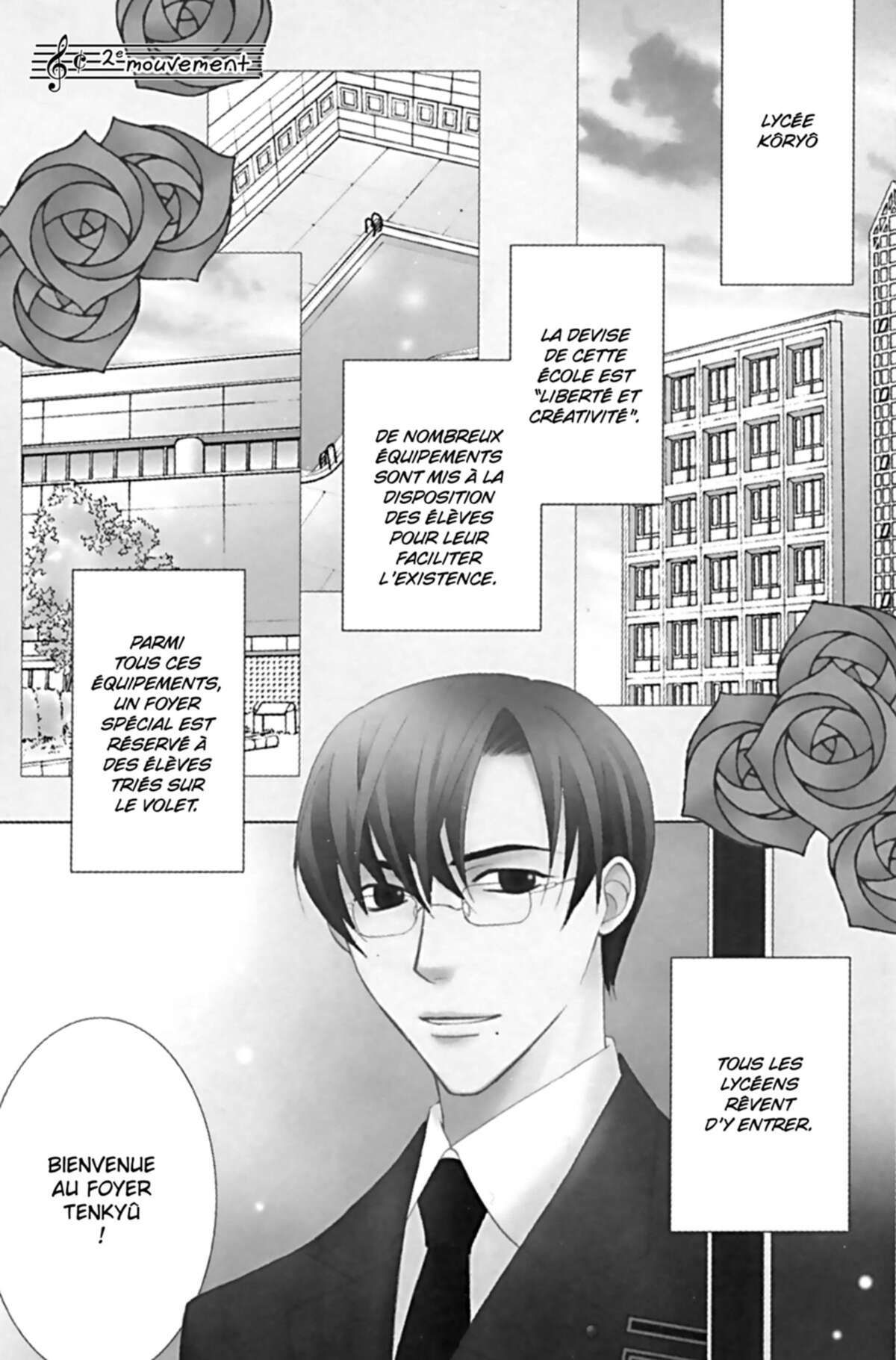 Trill On Eden Volume 1 page 54