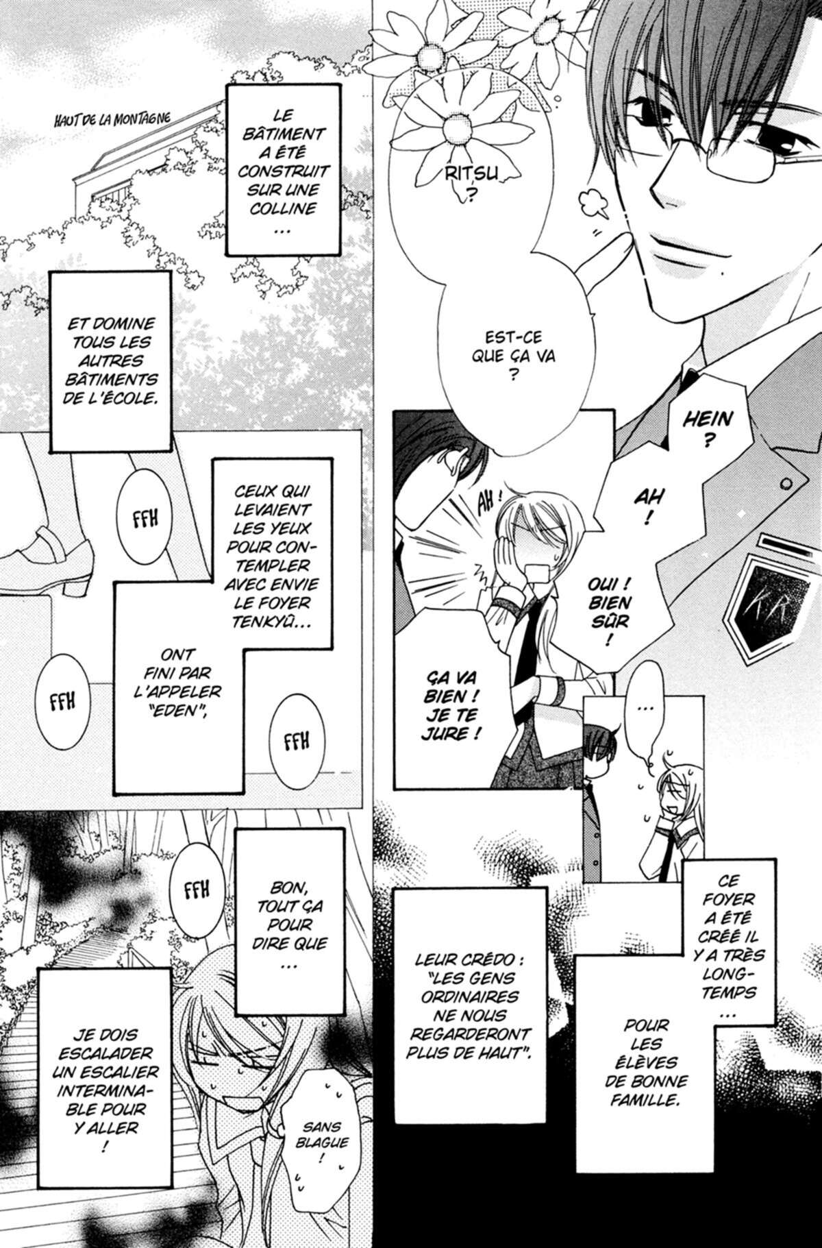 Trill On Eden Volume 1 page 58