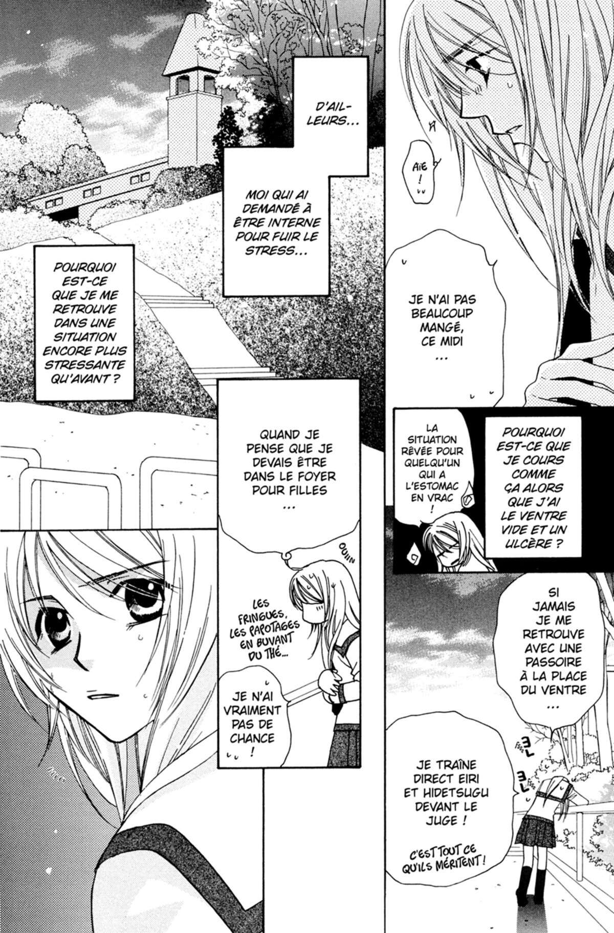 Trill On Eden Volume 1 page 75