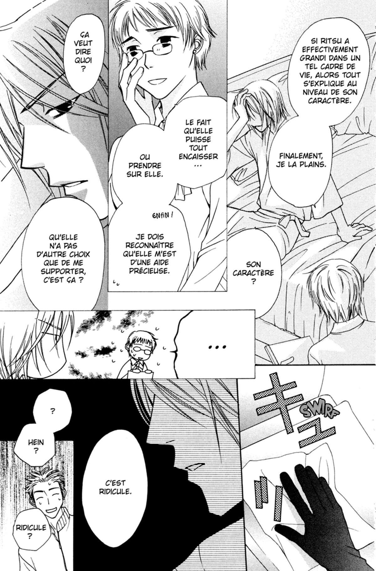 Trill On Eden Volume 3 page 54