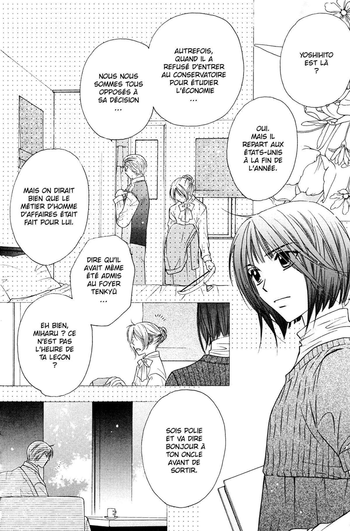 Trill On Eden Volume 5 page 85