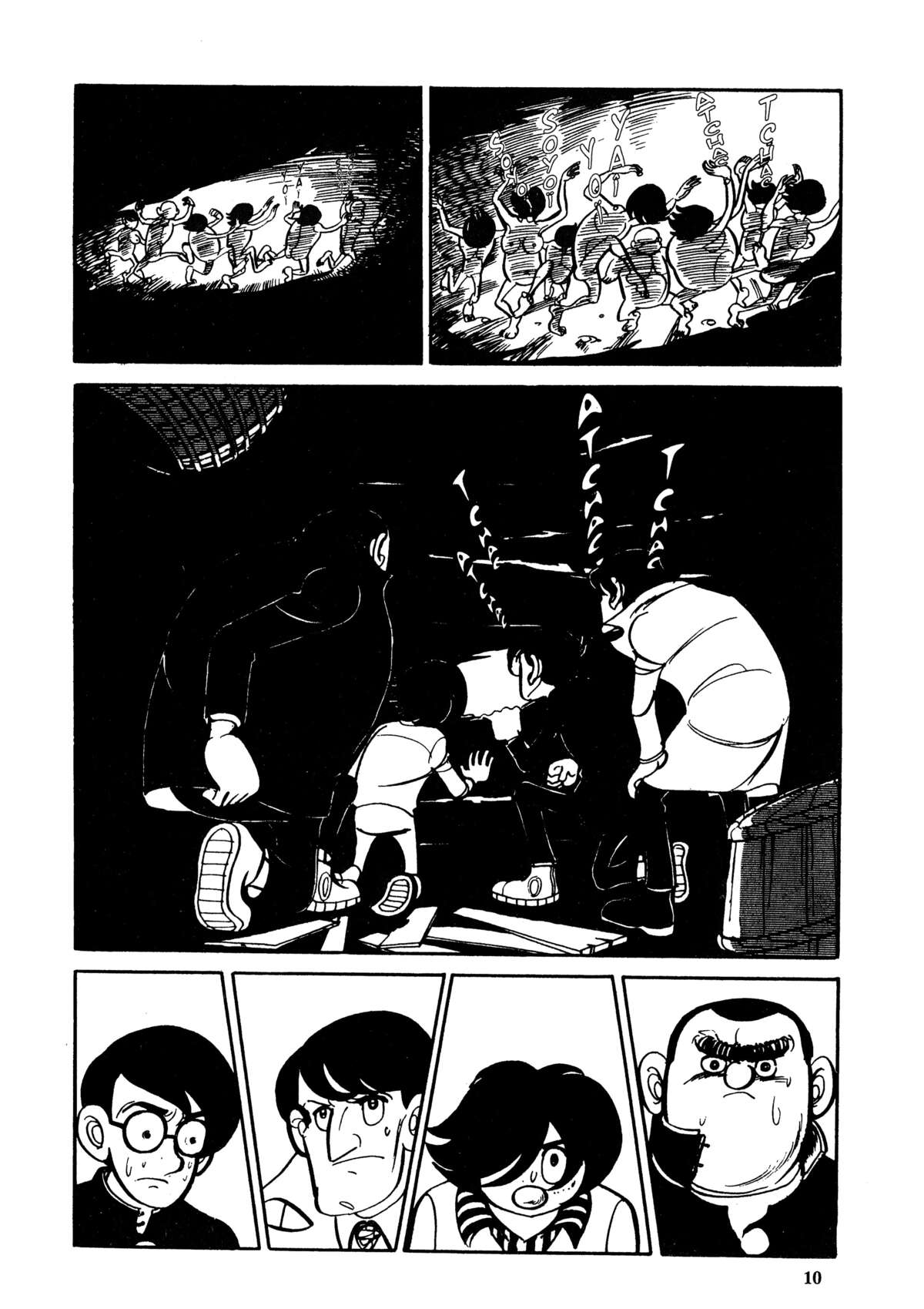 Les vents de la colère Volume 1 page 11