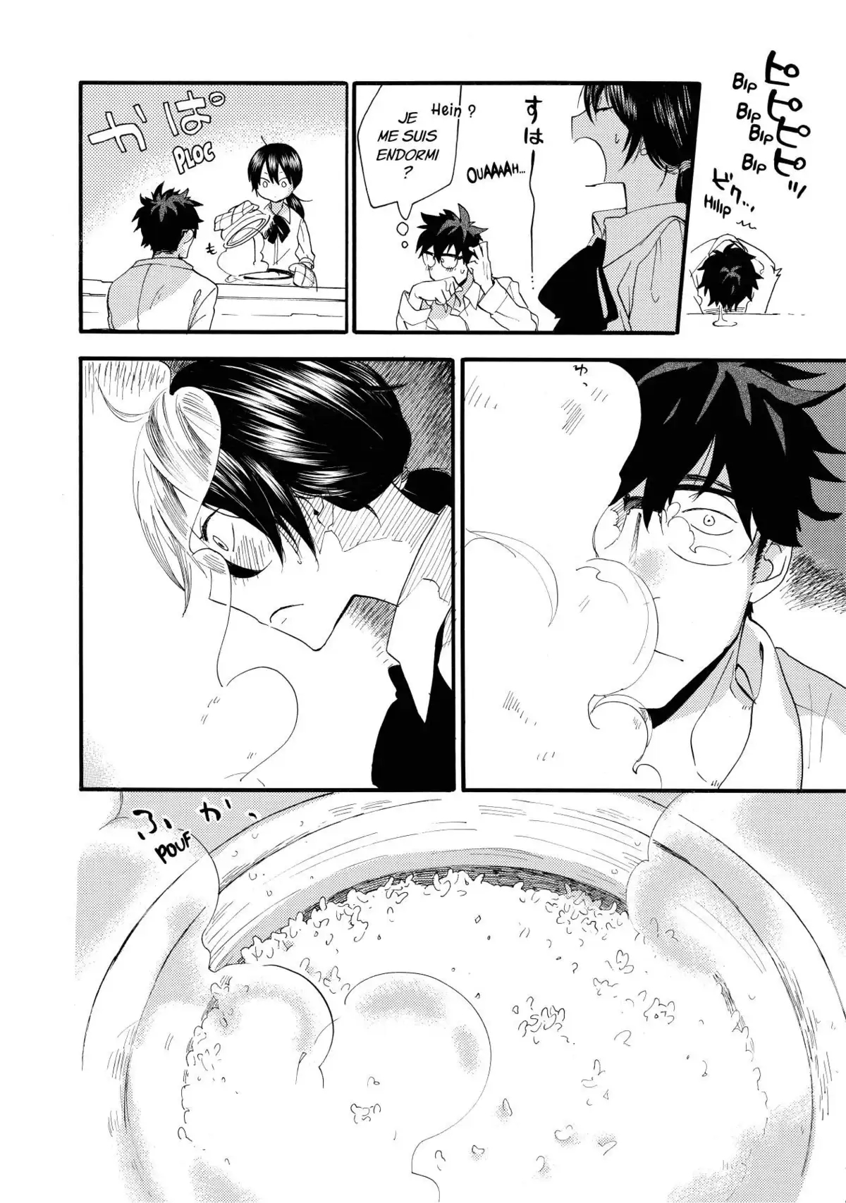 Sweetness & Lightning Volume 1 page 33