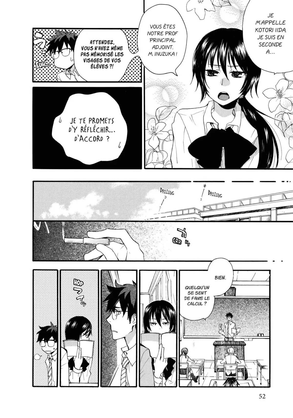 Sweetness & Lightning Volume 1 page 51