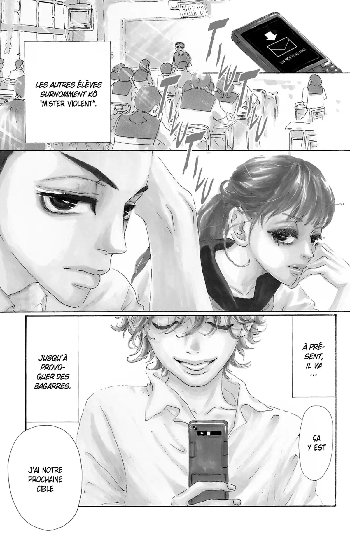 À fleur de peau Volume 8 page 73