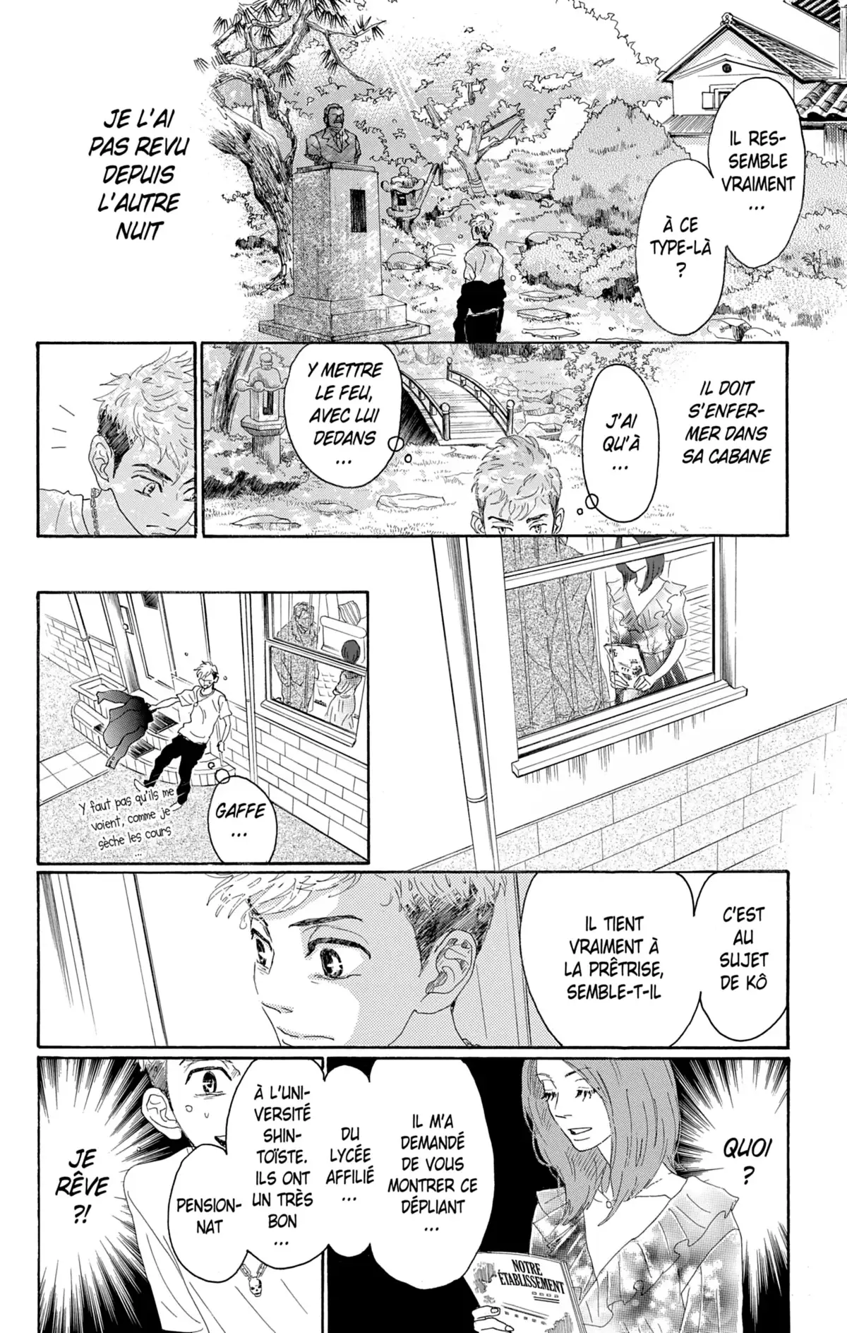 À fleur de peau Volume 11 page 106