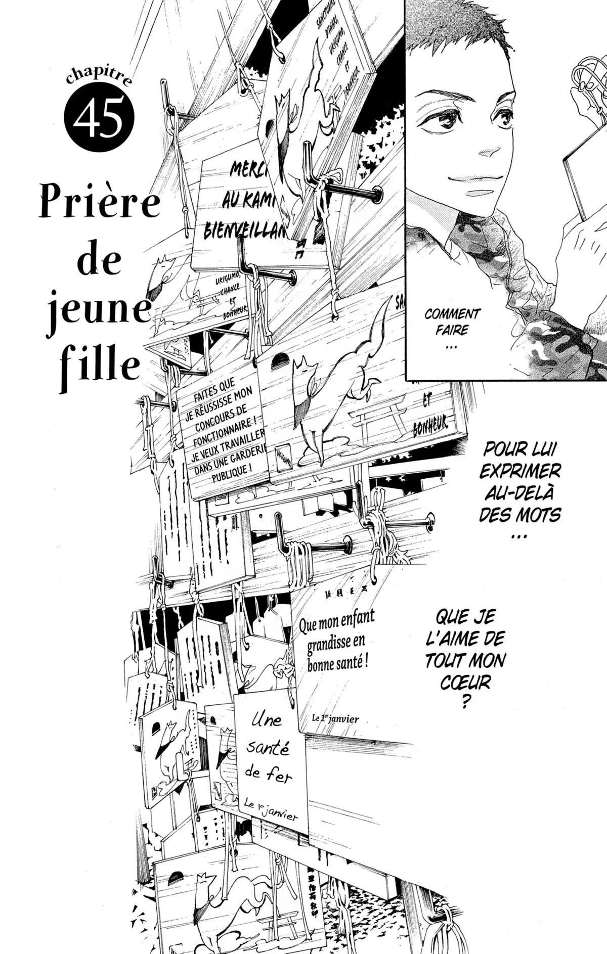 À fleur de peau Volume 12 page 48