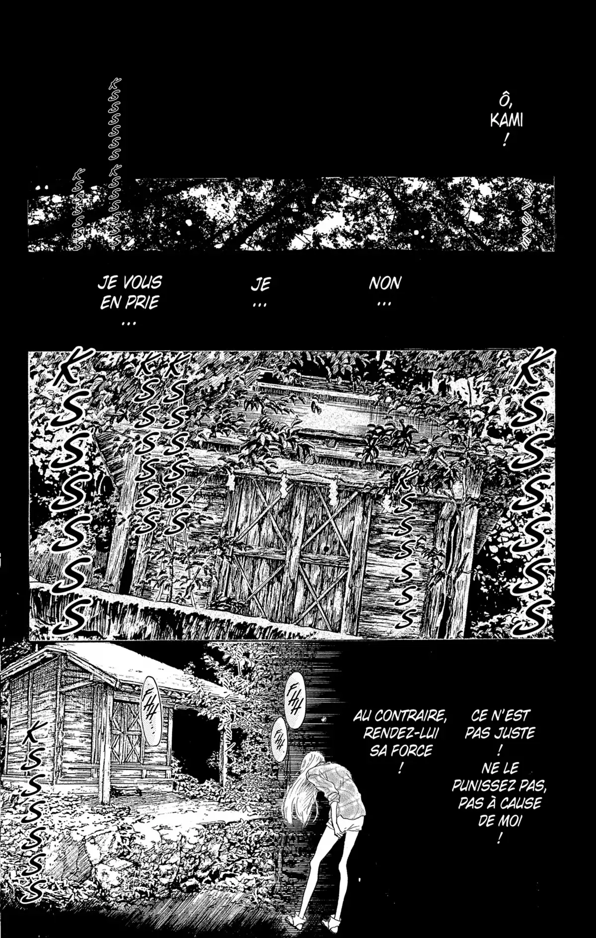 À fleur de peau Volume 9 page 17