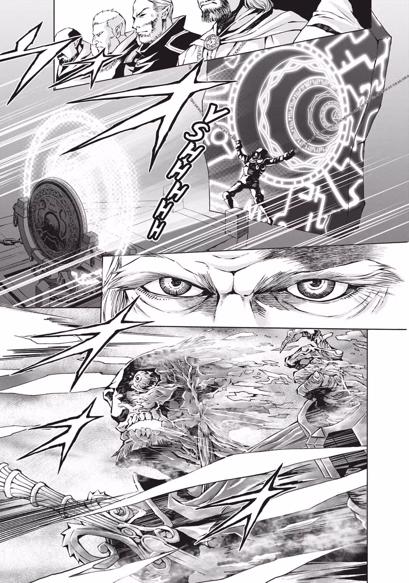 The Legend of Zelda – Twilight Princess Volume 2 page 8
