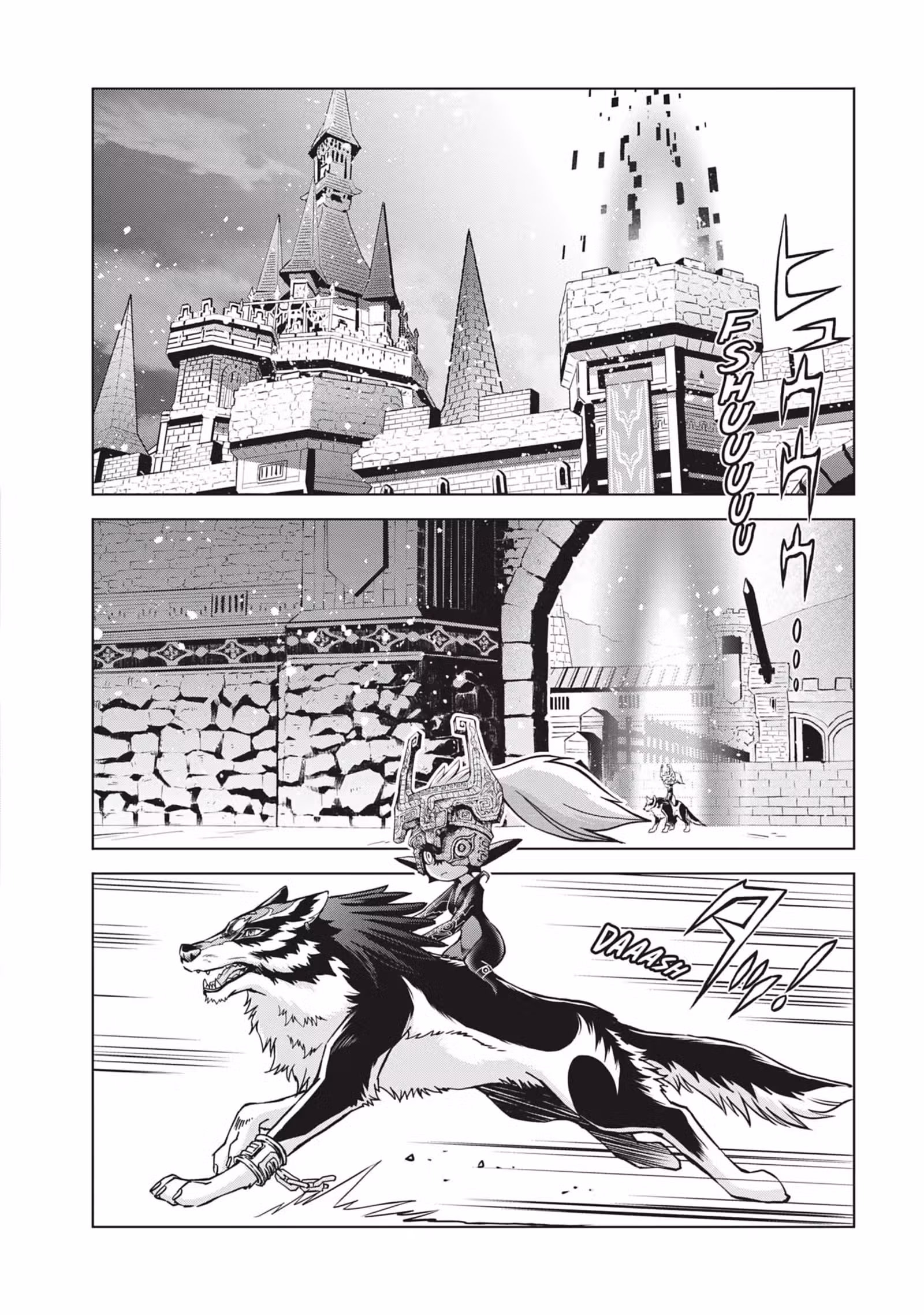 The Legend of Zelda – Twilight Princess Volume 5 page 101
