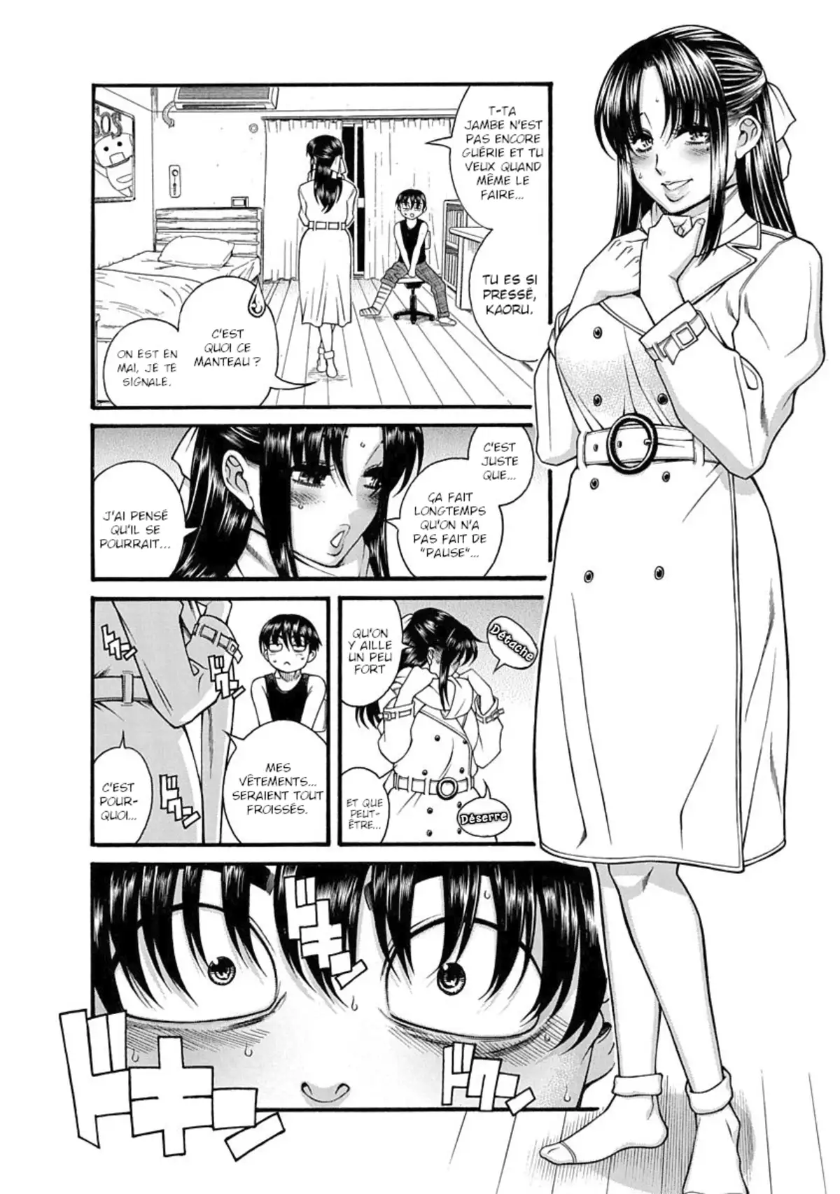 Nana to Kaoru – Last Year Volume 1 page 22