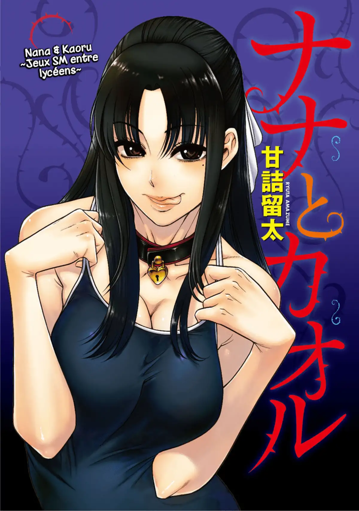 Nana to Kaoru – Last Year Volume 1 page 38