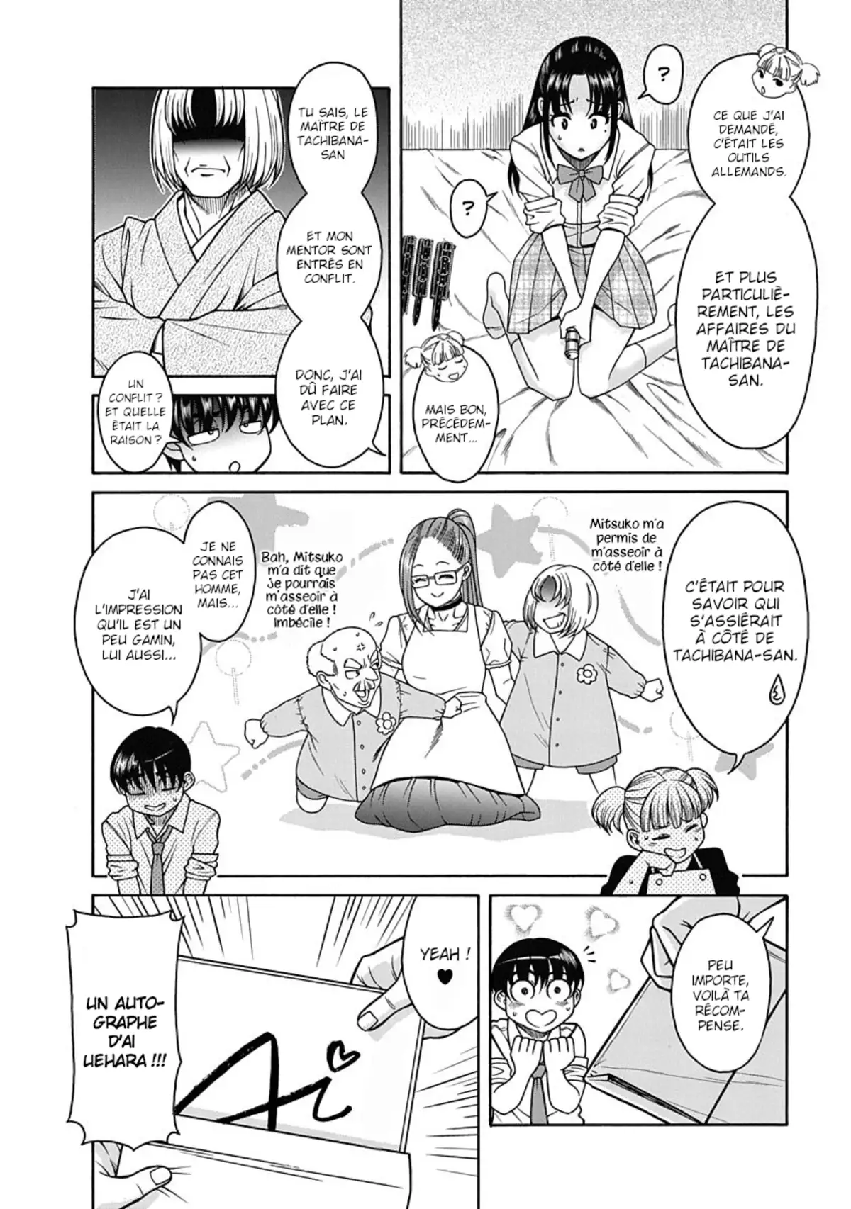 Nana to Kaoru – Last Year Volume 1 page 47