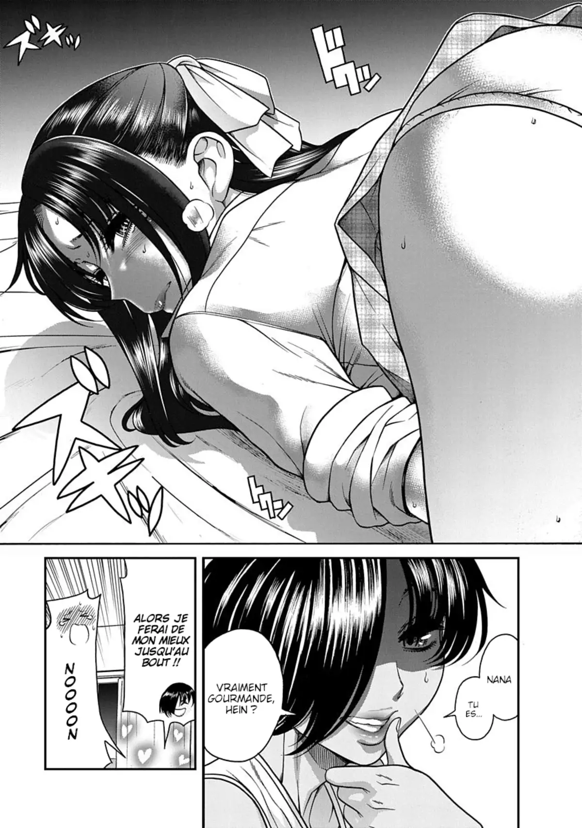 Nana to Kaoru – Last Year Volume 1 page 62