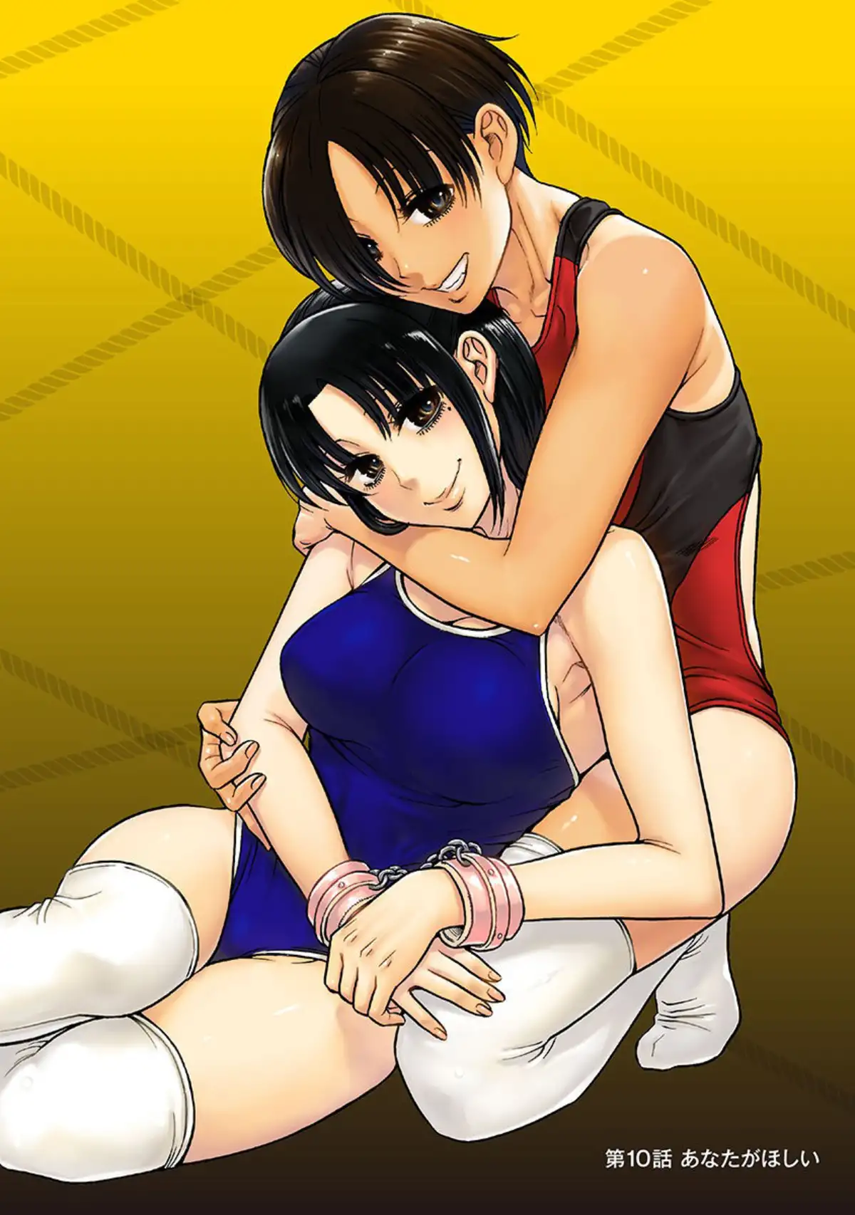 Nana to Kaoru – Last Year Volume 2 page 91