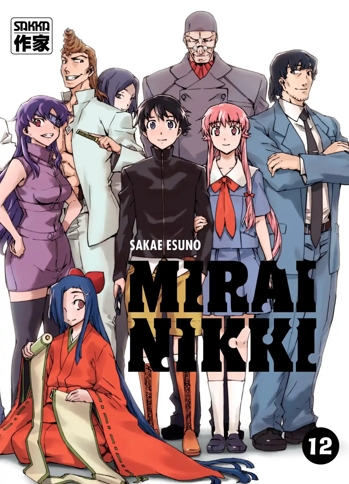 Mirai Nikki Volume 12 page 1