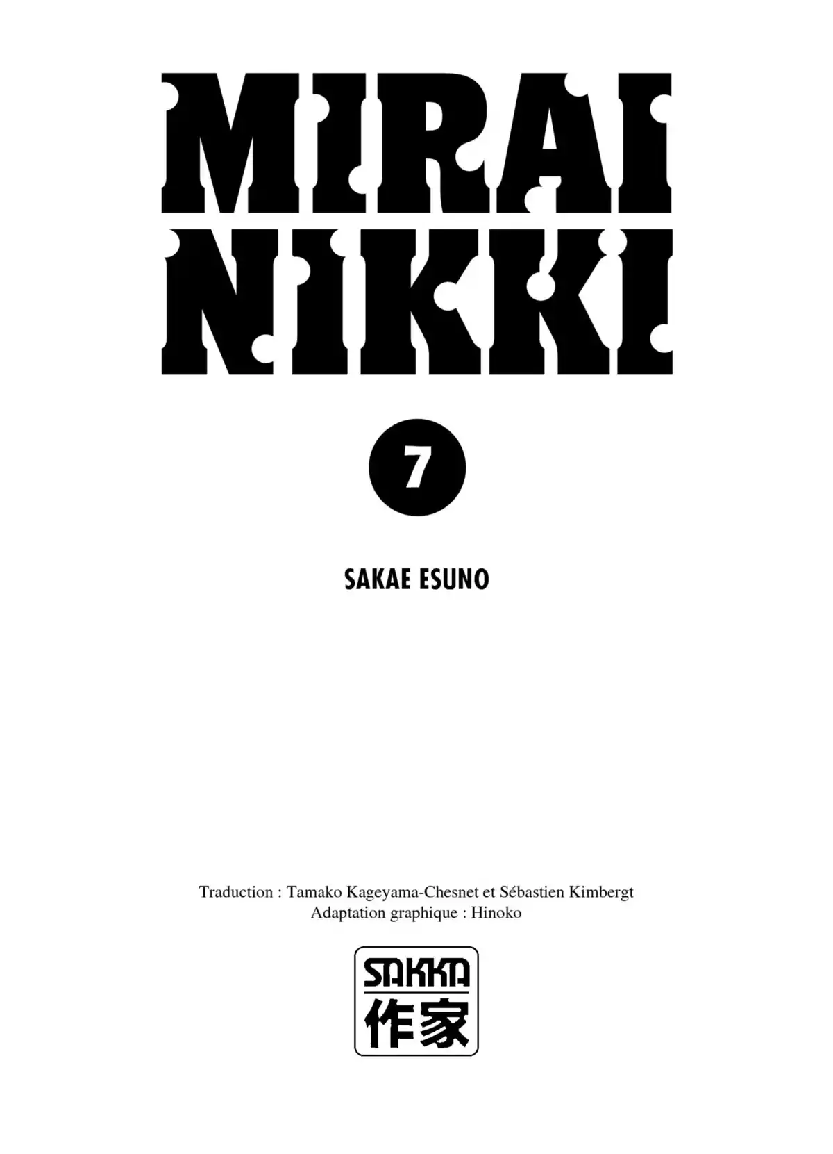 Mirai Nikki Volume 7 page 2