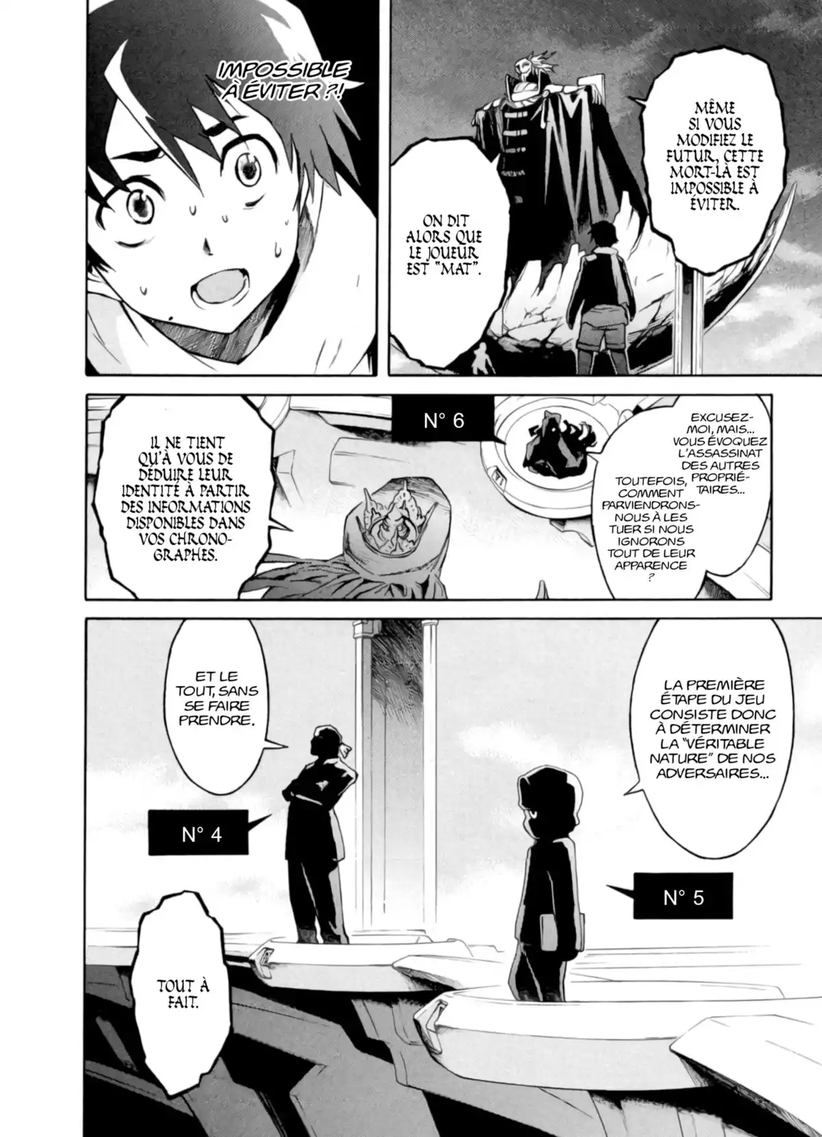 Mirai Nikki Volume 1 page 98