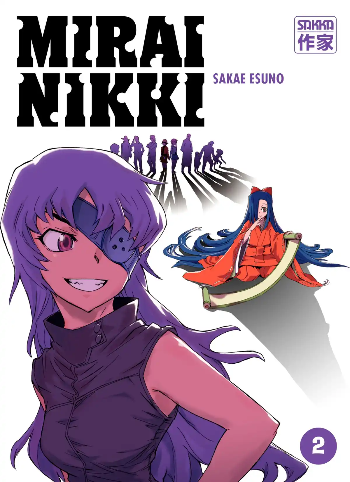 Mirai Nikki Volume 2 page 1