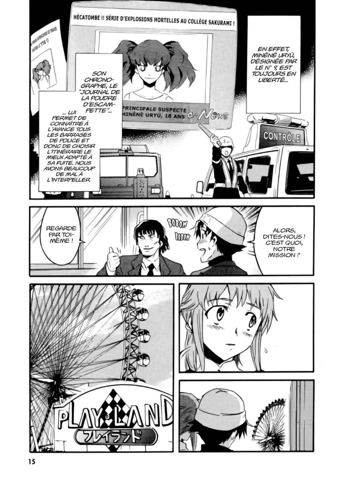 Mirai Nikki Volume 2 page 13