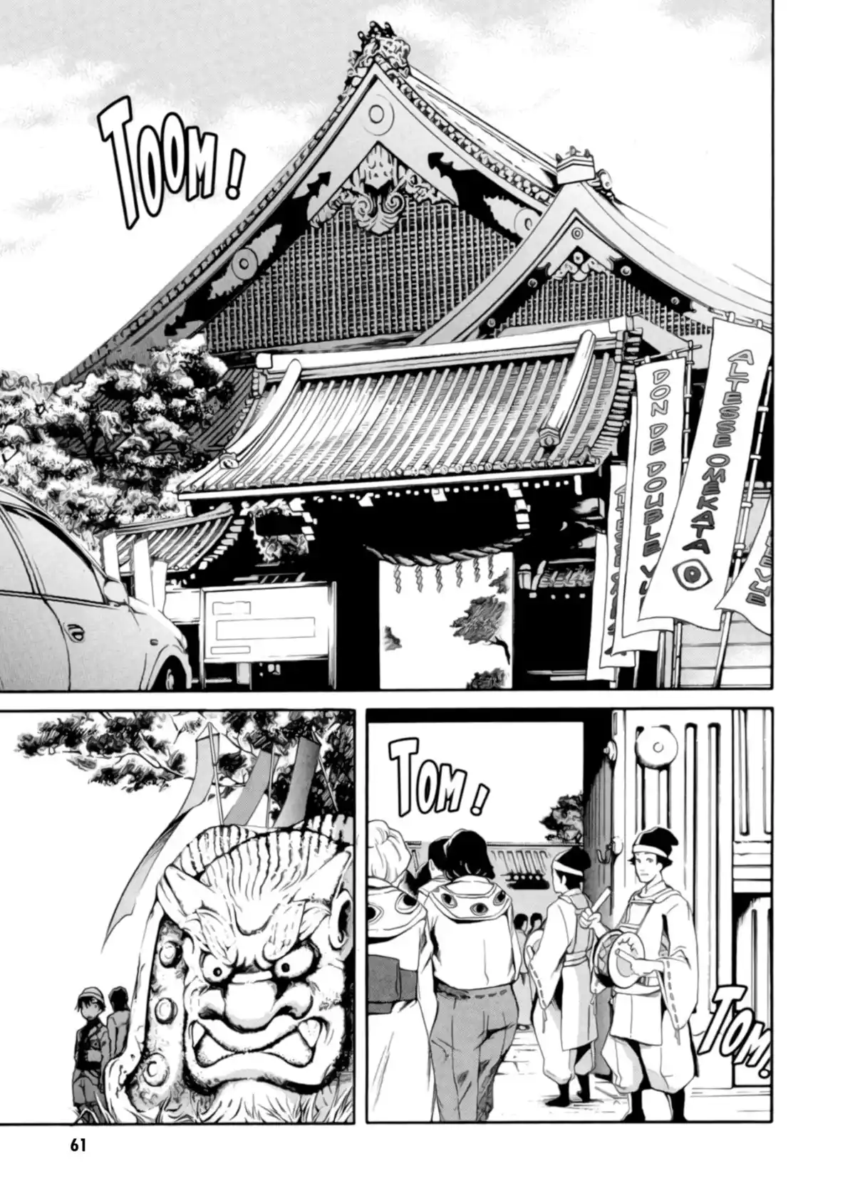 Mirai Nikki Volume 2 page 59
