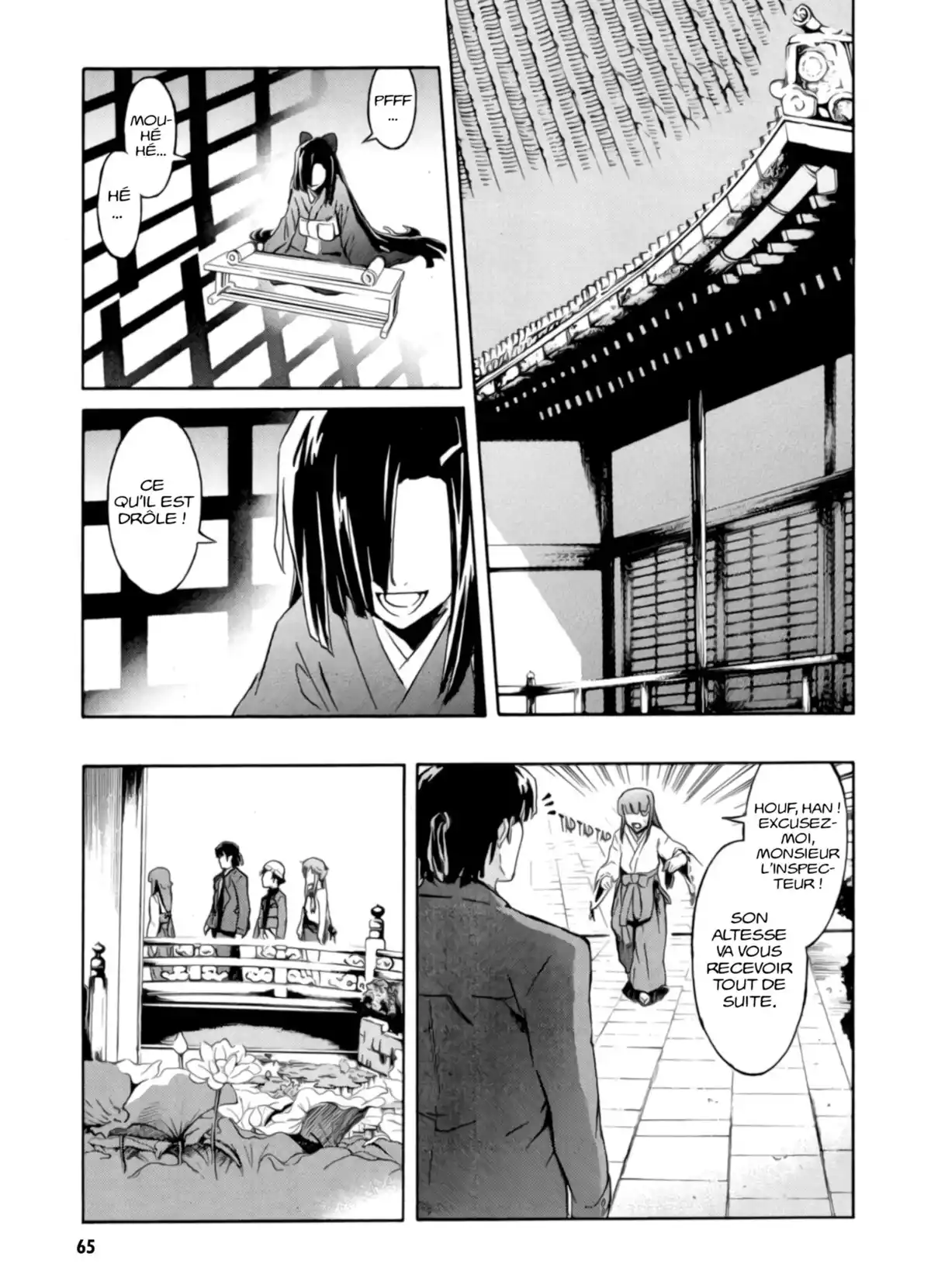 Mirai Nikki Volume 2 page 63