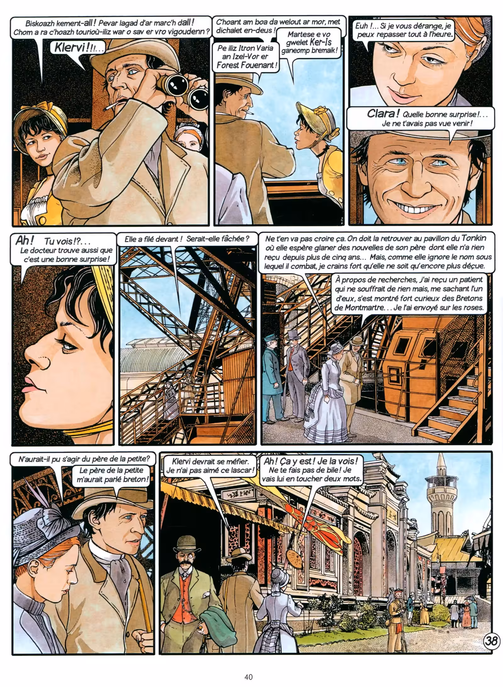 Les Passagers du vent Volume 8 page 41