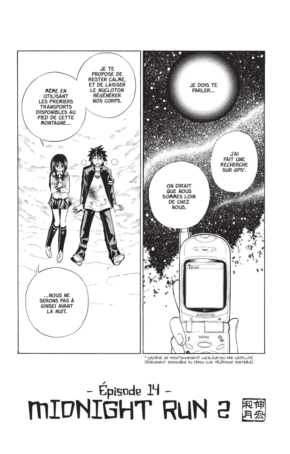 Buso Renkin Volume 2 page 126