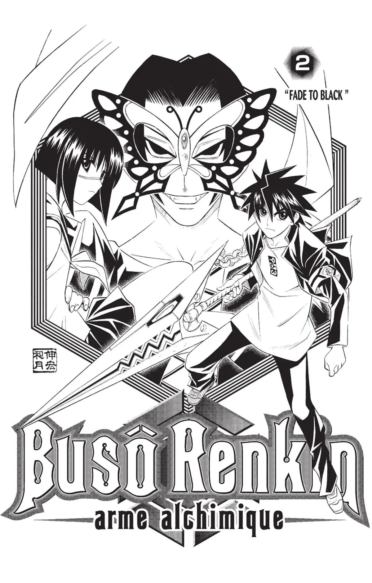 Buso Renkin Volume 2 page 2