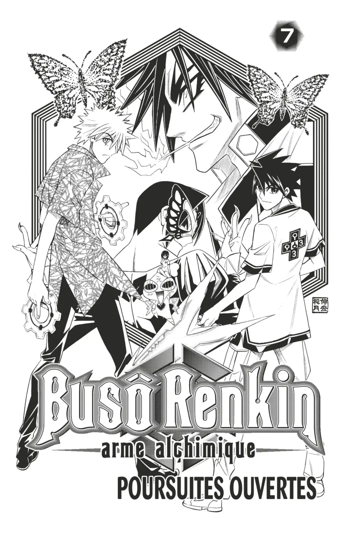 Buso Renkin Volume 7 page 2