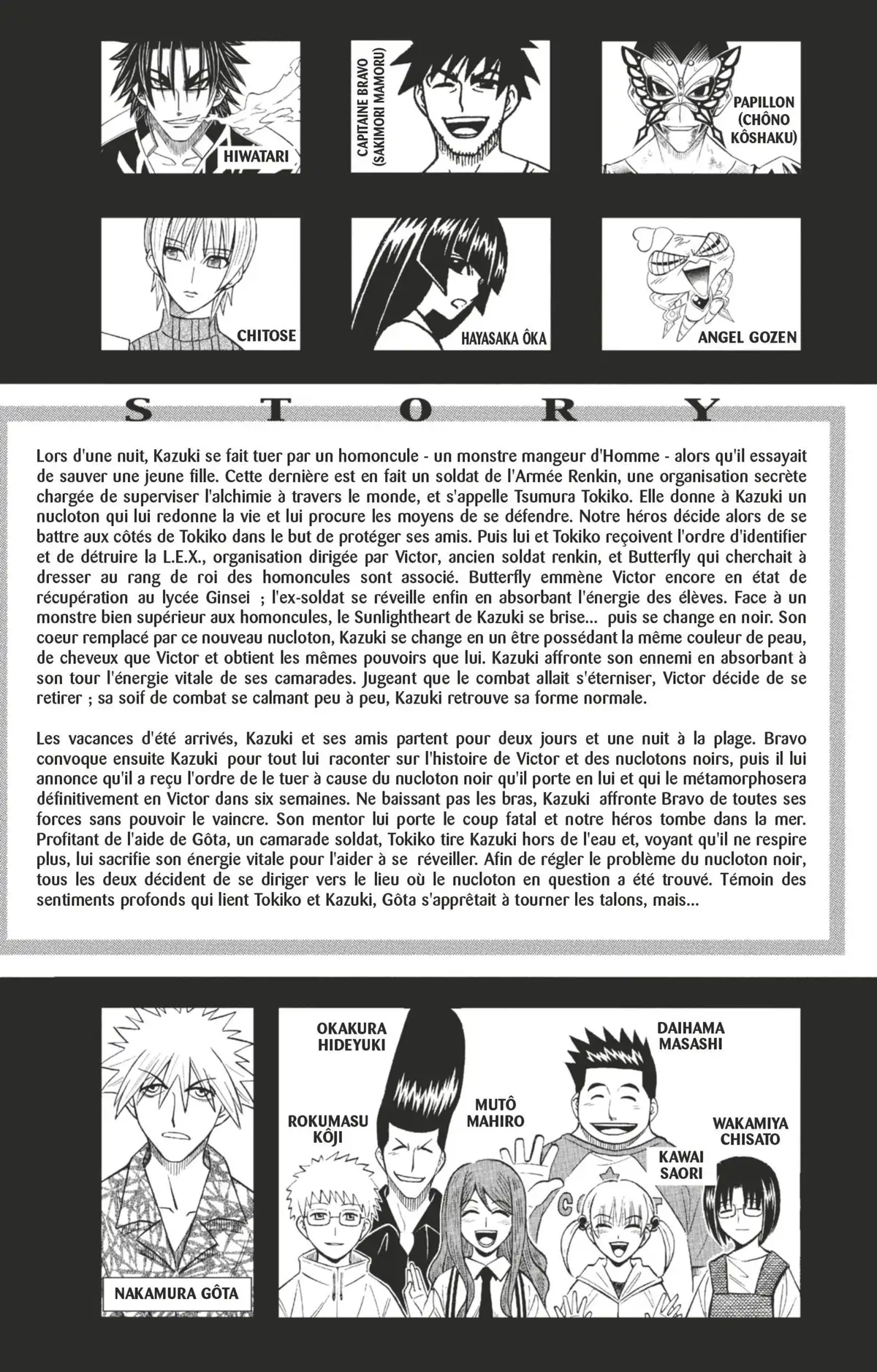 Buso Renkin Volume 7 page 4