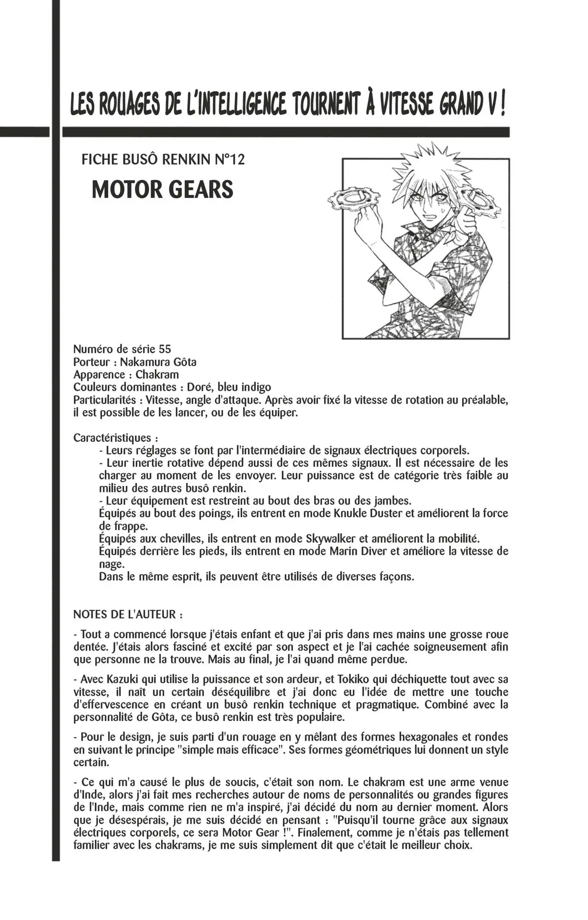 Buso Renkin Volume 7 page 47