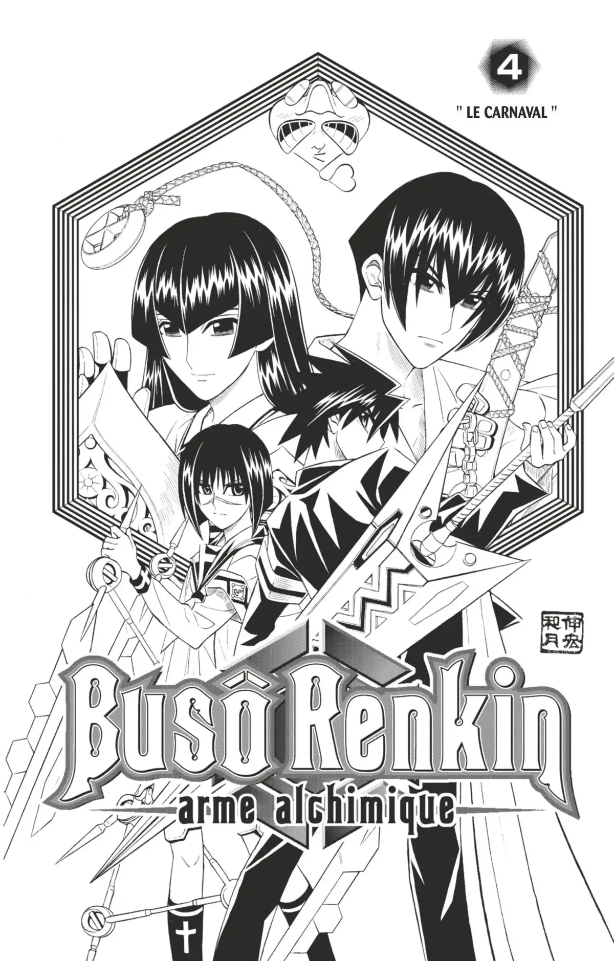 Buso Renkin Volume 4 page 2